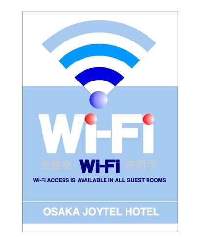 WiFiのご案内