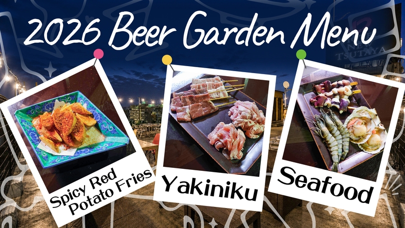 【夏限定】屋上ビアガーデンを満喫！夏宵に酔う大人のひととき《ドリンク1杯サービス＆無料朝食付き》
