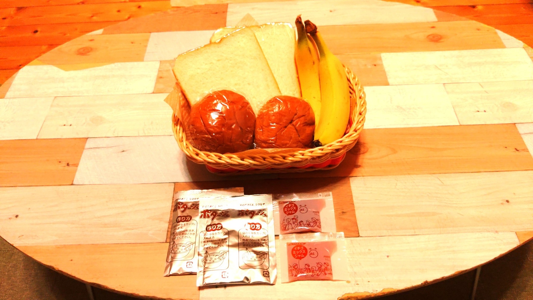 【女性グループ限定】日頃の感謝を込めて【かわいいパジャマと軽朝食パン無料サービス1回付きプラン】