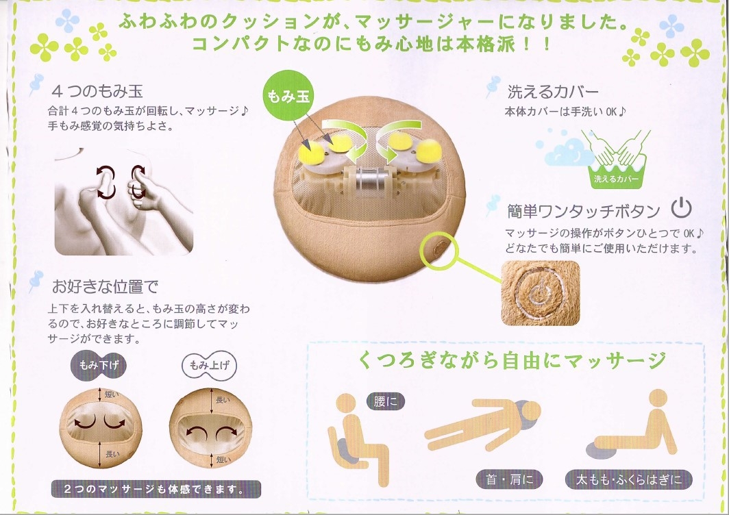 【女性グループ限定】日頃の感謝を込めて【かわいいパジャマと軽朝食パン無料サービス1回付きプラン】