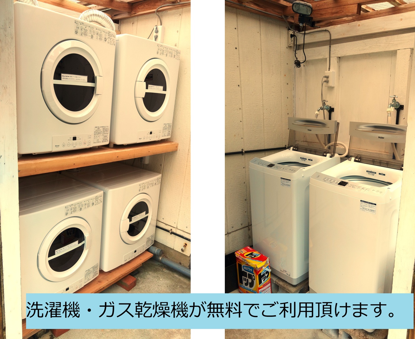 【期間限定】お弁当をもって出かけよう♪【朝弁当1回付きプラン】2泊以上〜