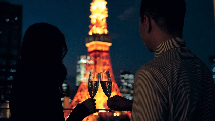東京タワー側確約・シャンパン付きプラン（プランイメージ）