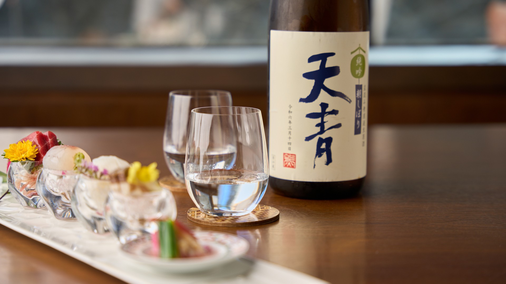 【5種の日本酒ペアリング】お料理に合わせた最適なお酒を。＜1泊2食付＞