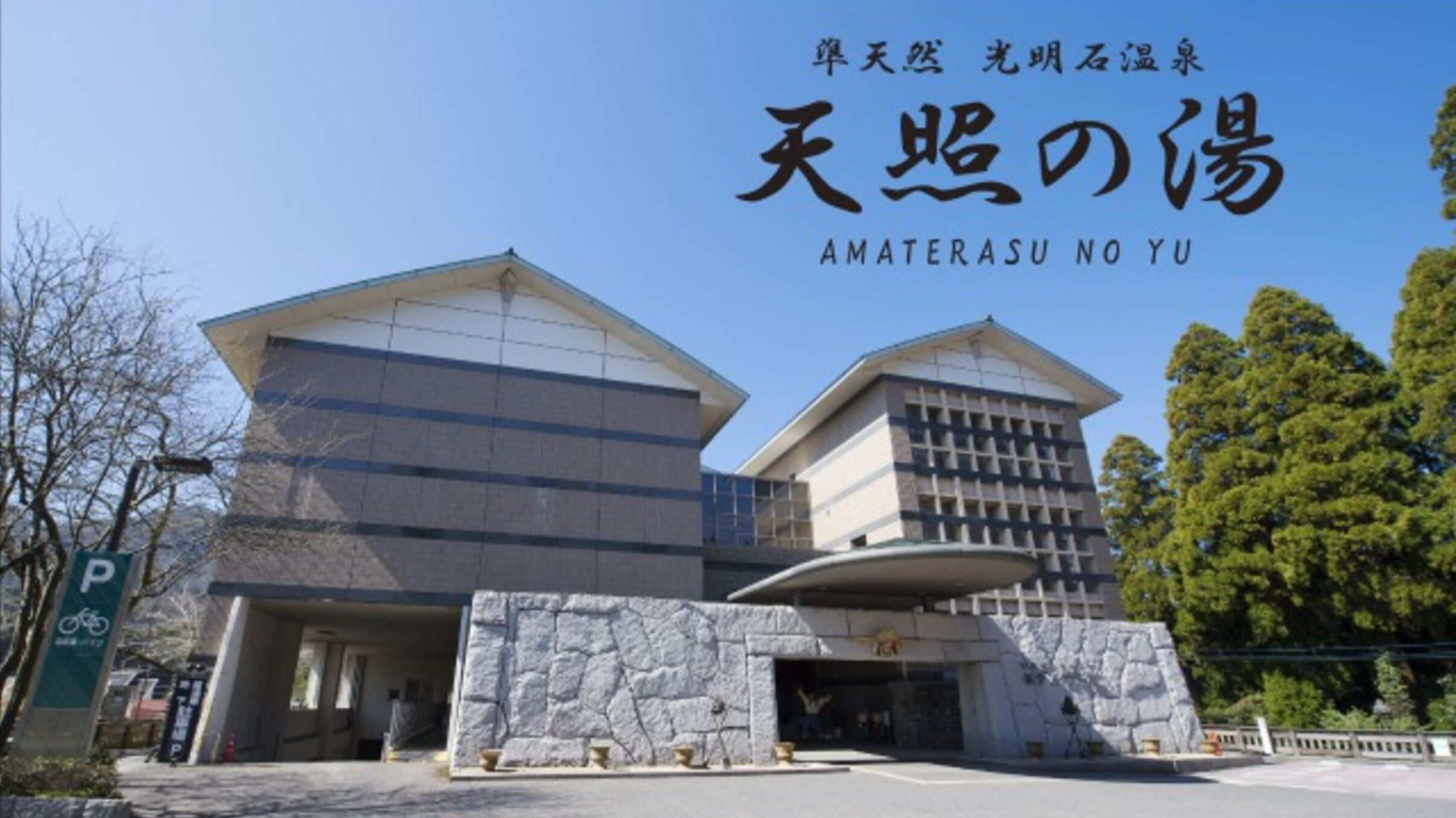 高千穂神社、高千穂峡まで徒歩圏内の便利な立地です（＾▽＾）/