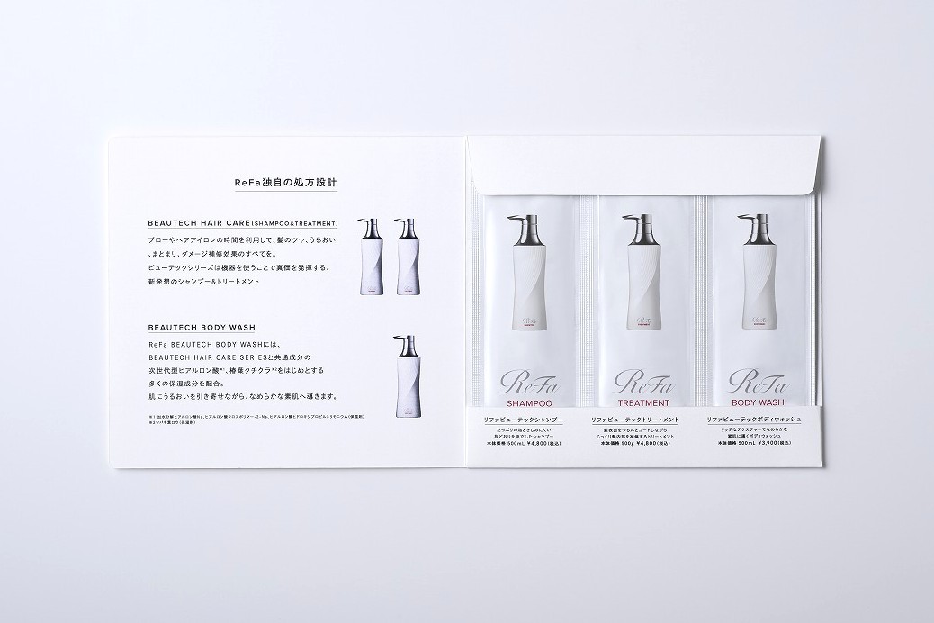 Refaビューテックシリーズ3連パウチ