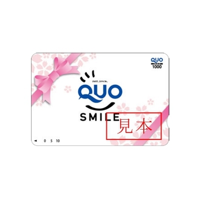 【QUOカード　1，000円分付☆】出張応援プラン （朝食無料♪）☆隣接提携駐車場有☆