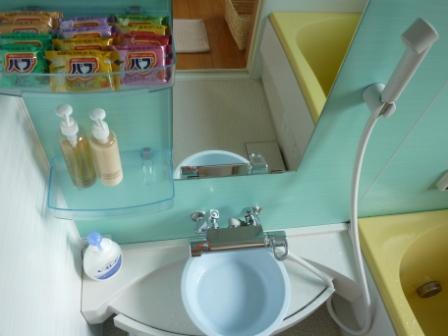 System bath (selectable bath)