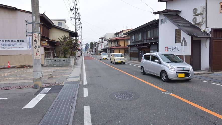 *【駐車場までの道のり：2】駐車場無料（11台）