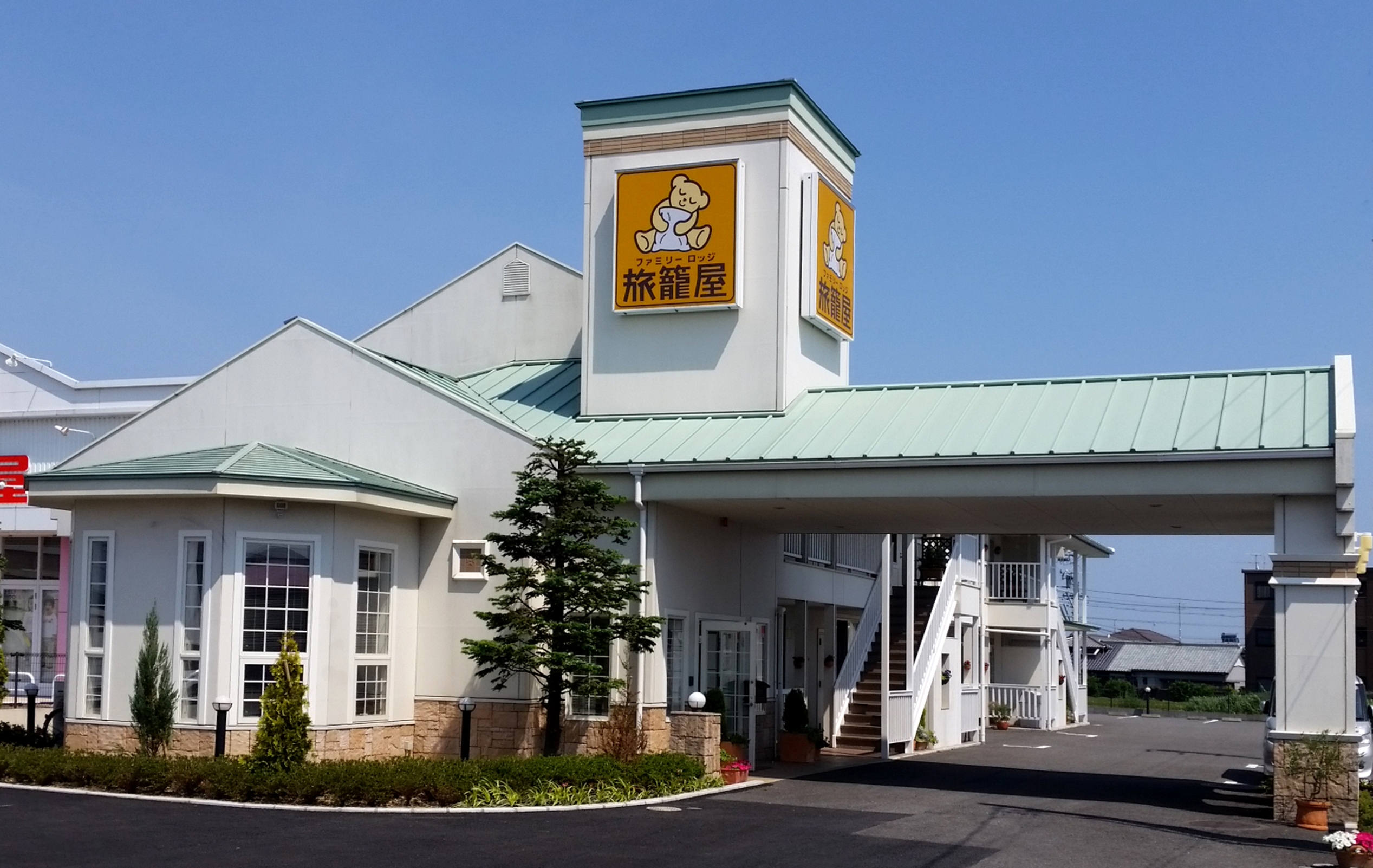 ファミリーロッジ旅籠屋 静岡牧之原店 宿泊予約 楽天トラベル ファミリーロッジ旅籠屋 静岡牧之原店 宿泊予約 楽天トラベル