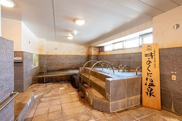 きのくに温泉付プラン