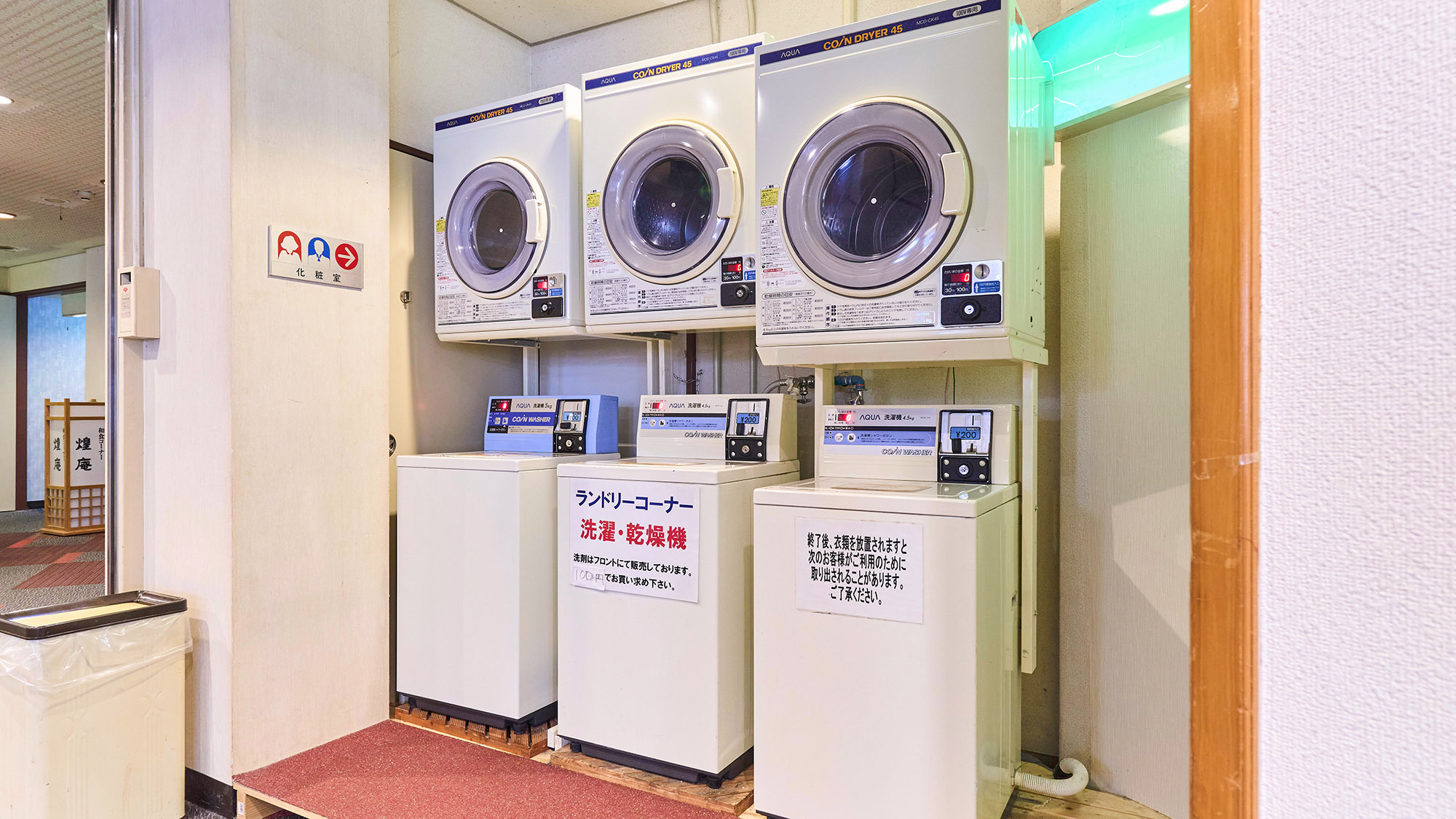 【連泊／素泊まり】連泊がおトク★ゆったり疲れを癒せる大浴場がございます！ご滞在の拠点に最適◎