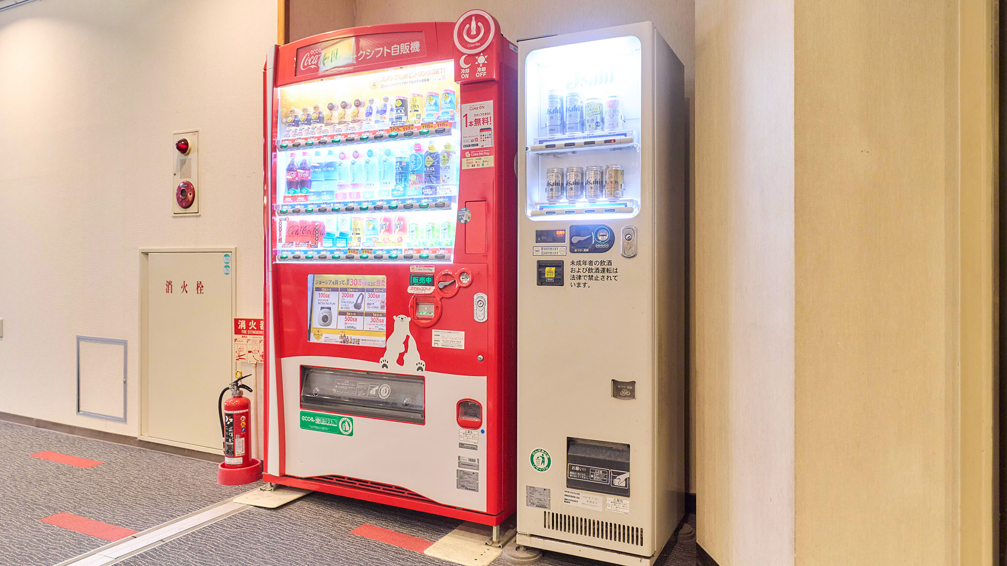 ・【自販機】ドリンクやお酒を販売しています