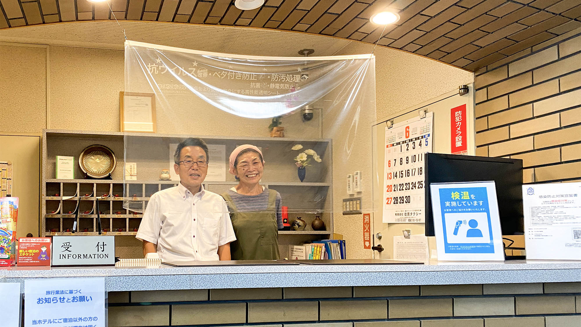 【早期予約割引・21日前】（素泊り）仕事の予定が決まったら即予約！早めのご予約でお得に宿泊