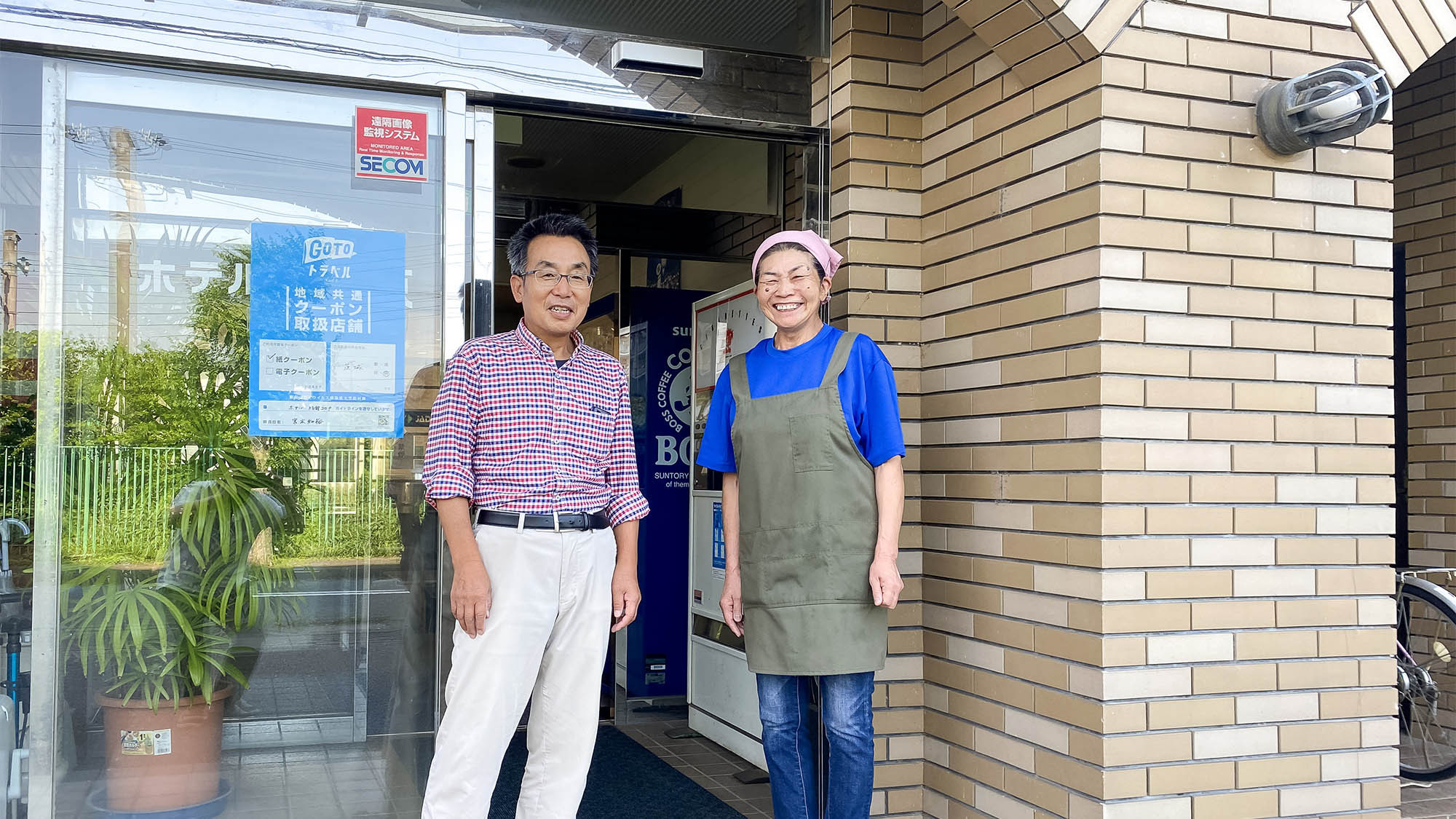 【ポイント10倍】仕事の宿泊で賢く貯めよう！ポイントユーザーさん必見(素泊り）