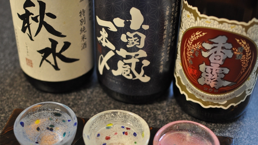 日本酒「利き酒セット」