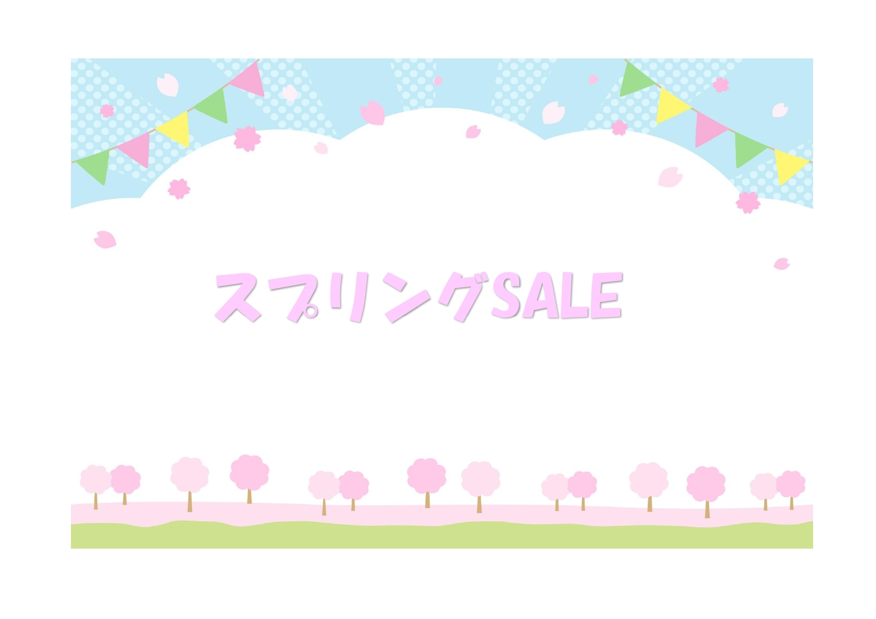 【豊田・春のSALEプラン】豊田市駅から1分！お得にのんびりステイ　素泊まり（禁煙） 