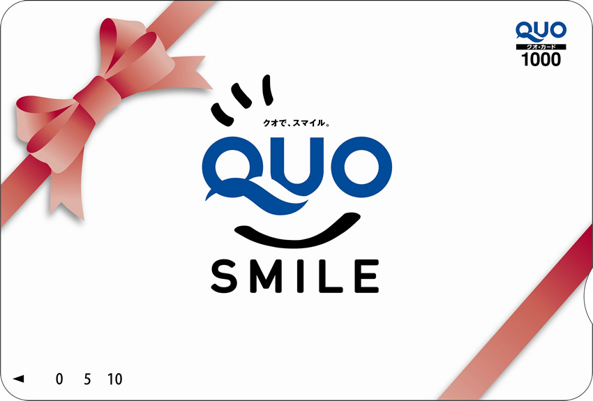 ★【ビジネス出張応援】QUOカード1，000円付き宿泊プラン　素泊まり（禁煙）★ 