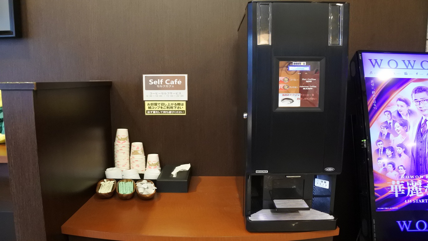 【シンプルステイ】素泊まりスタンダードプラン
