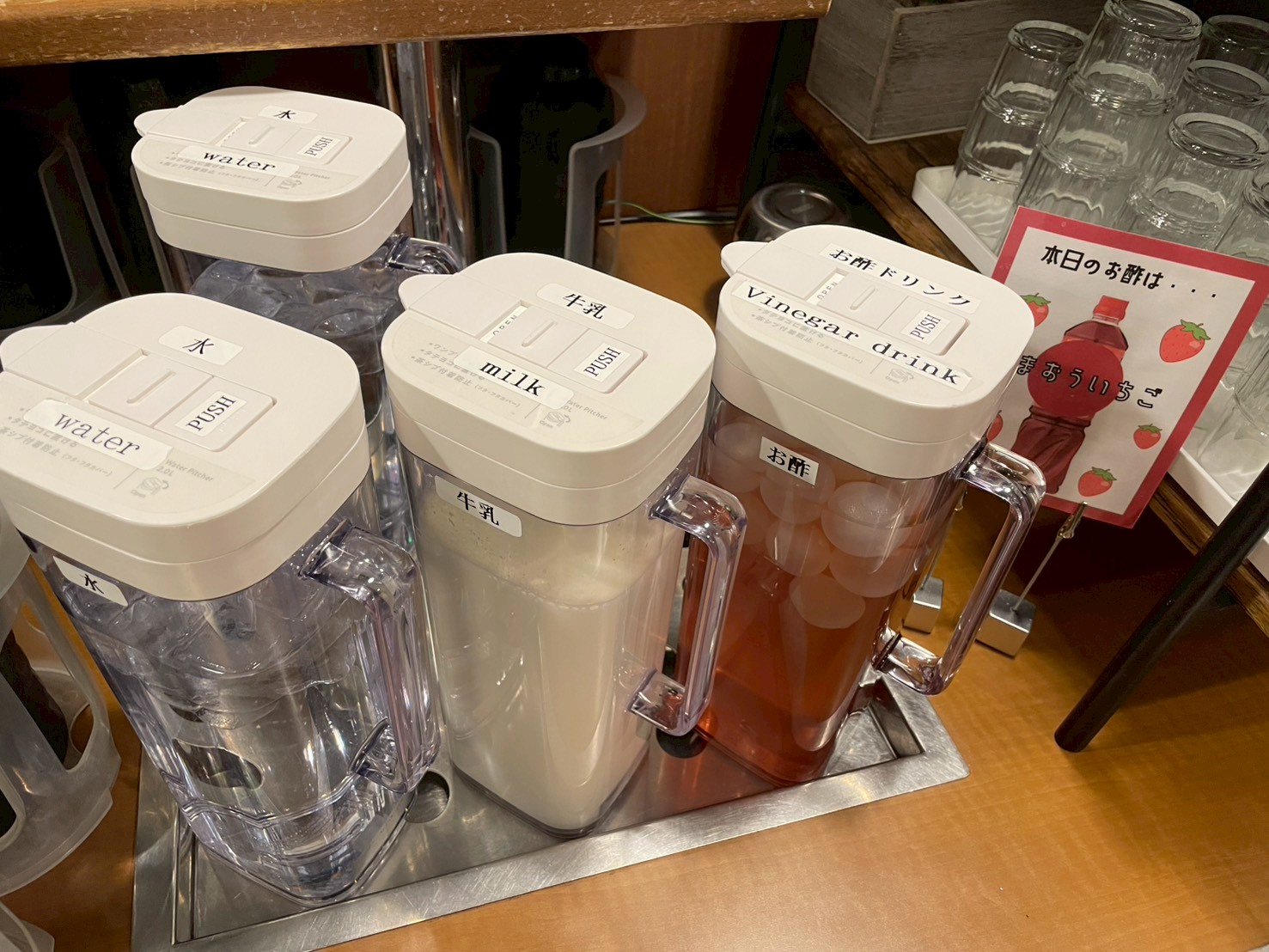 ◆≪朝食≫古川駅前オリジナル・日替わりお酢ドリンク！
