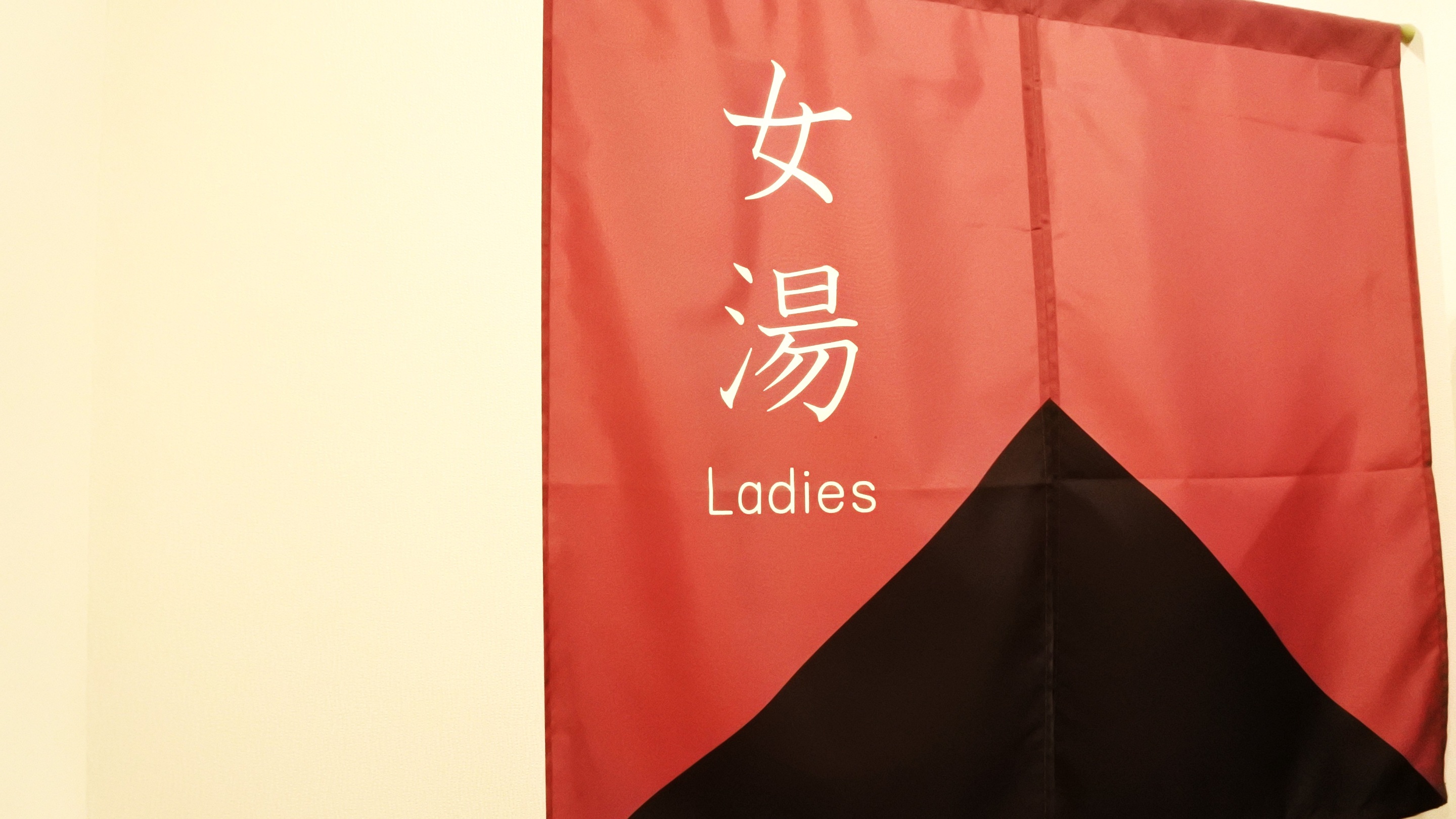 ホテルルートイン古川駅前（ふるかわえきまえ）＜宮城県＞ - 写真 53