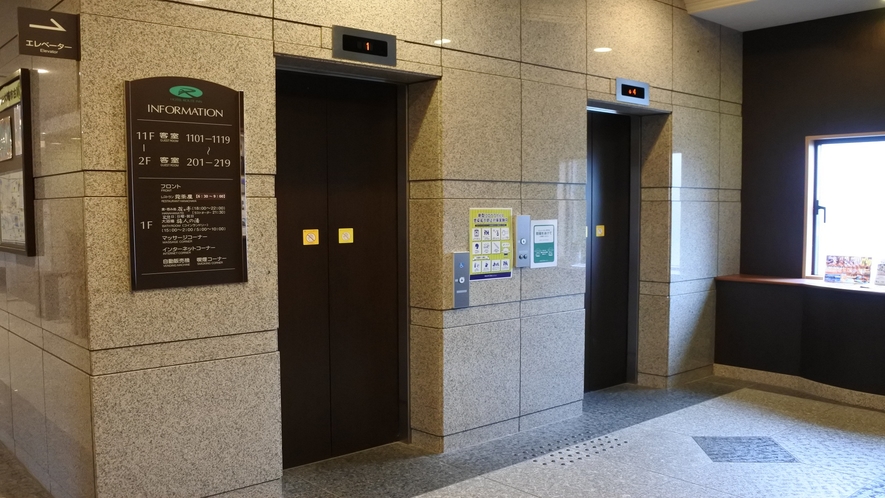 ◆エレベーターホール（１階）