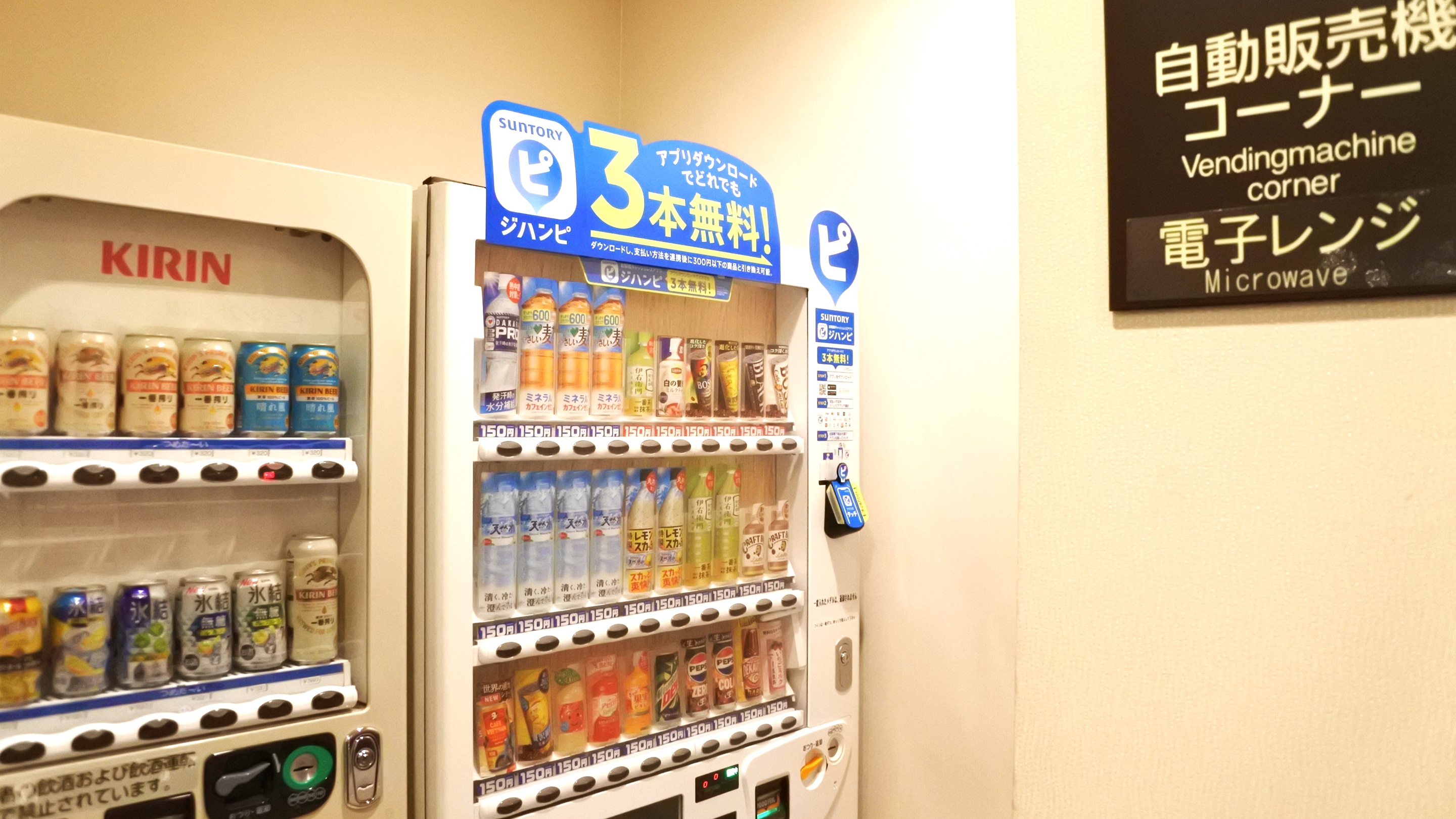 ホテルルートイン古川駅前（ふるかわえきまえ）＜宮城県＞ - 写真 107