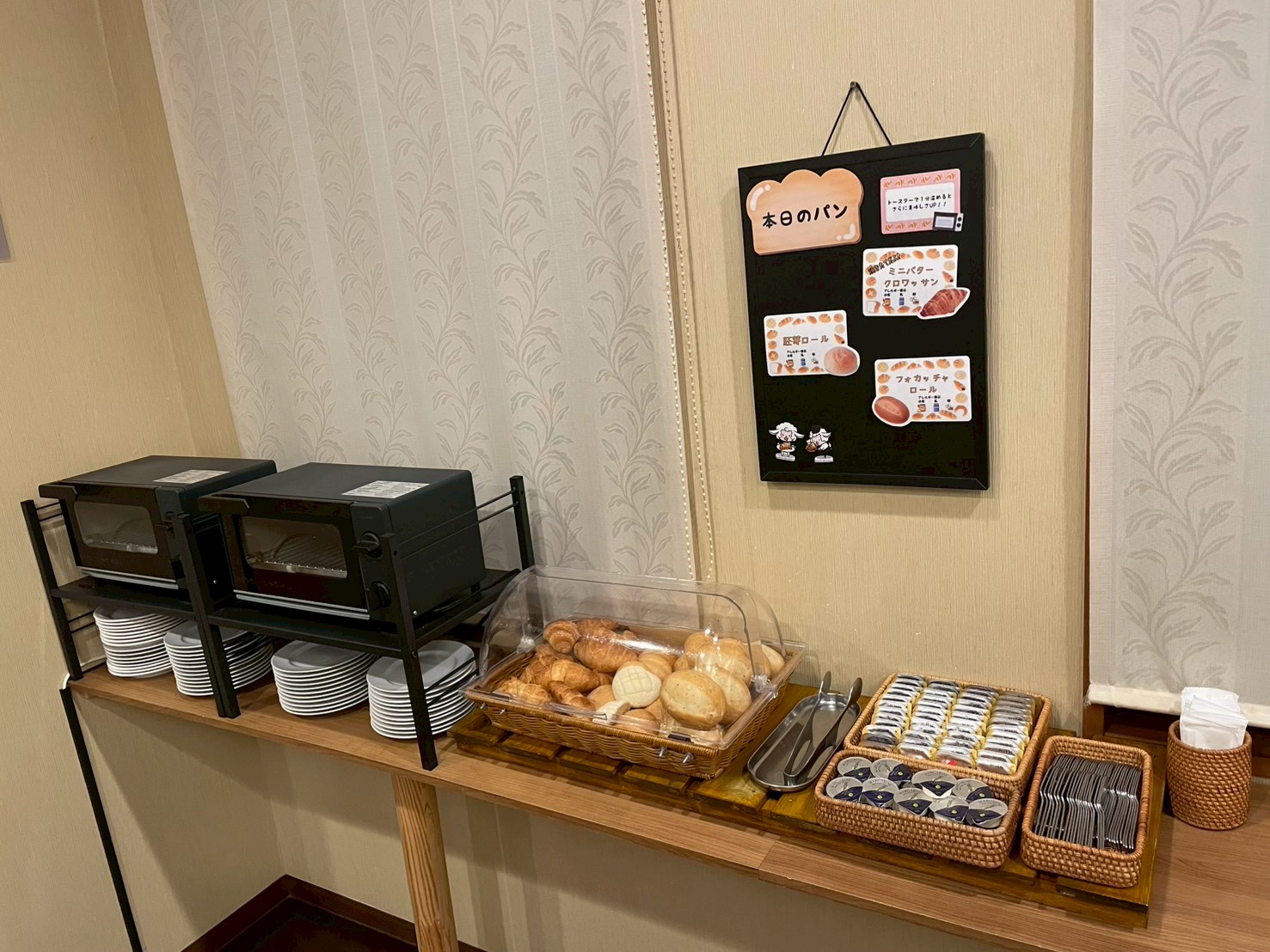 ◆≪朝食≫日替わりパンコーナー