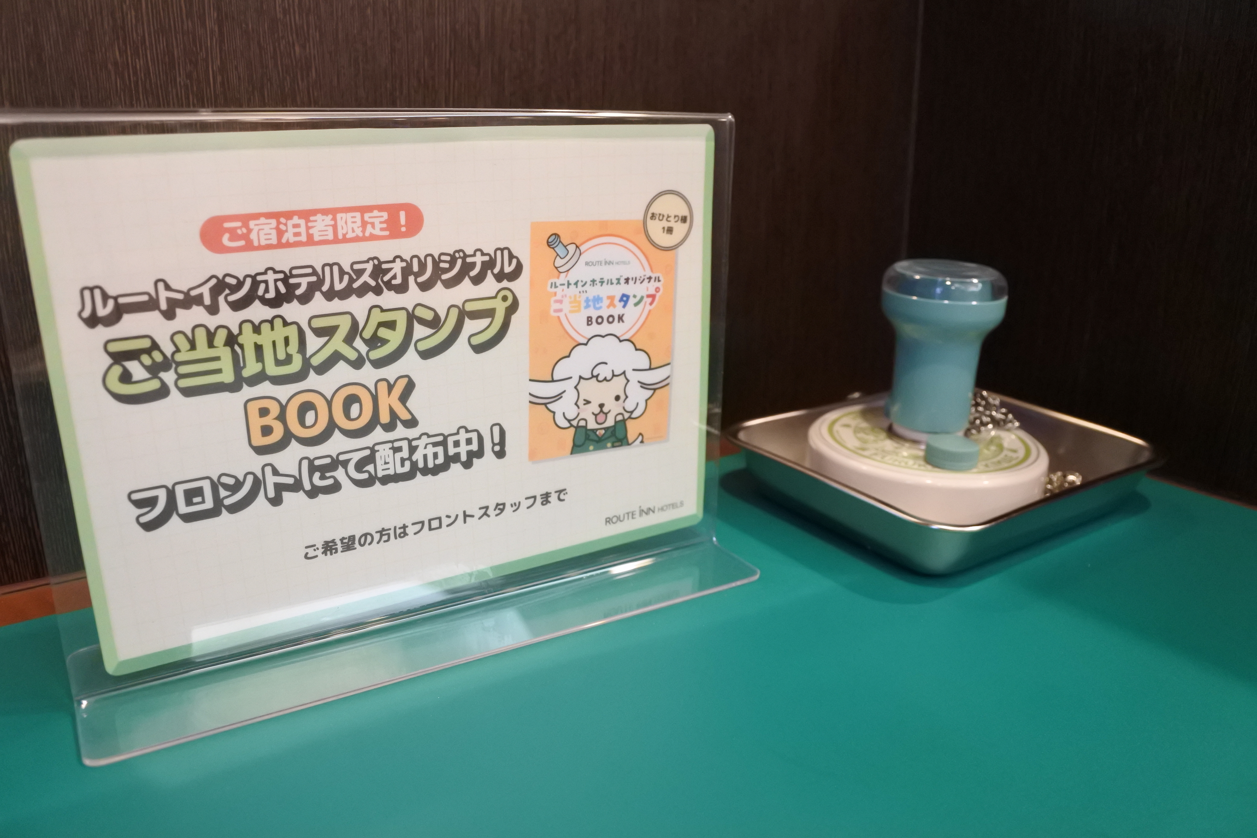 ◆ご当地スタンプ