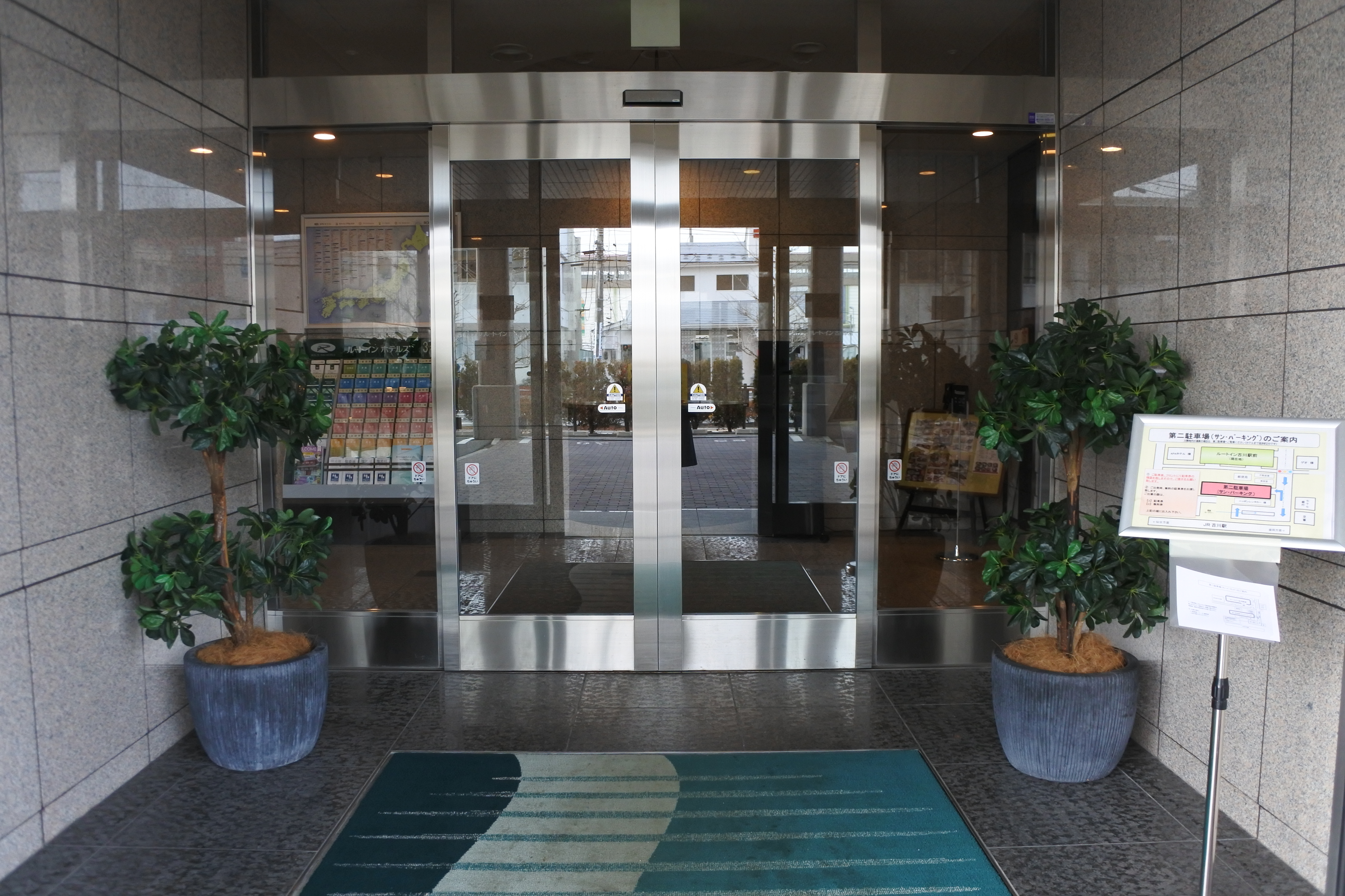 ◆正面玄関（昼）