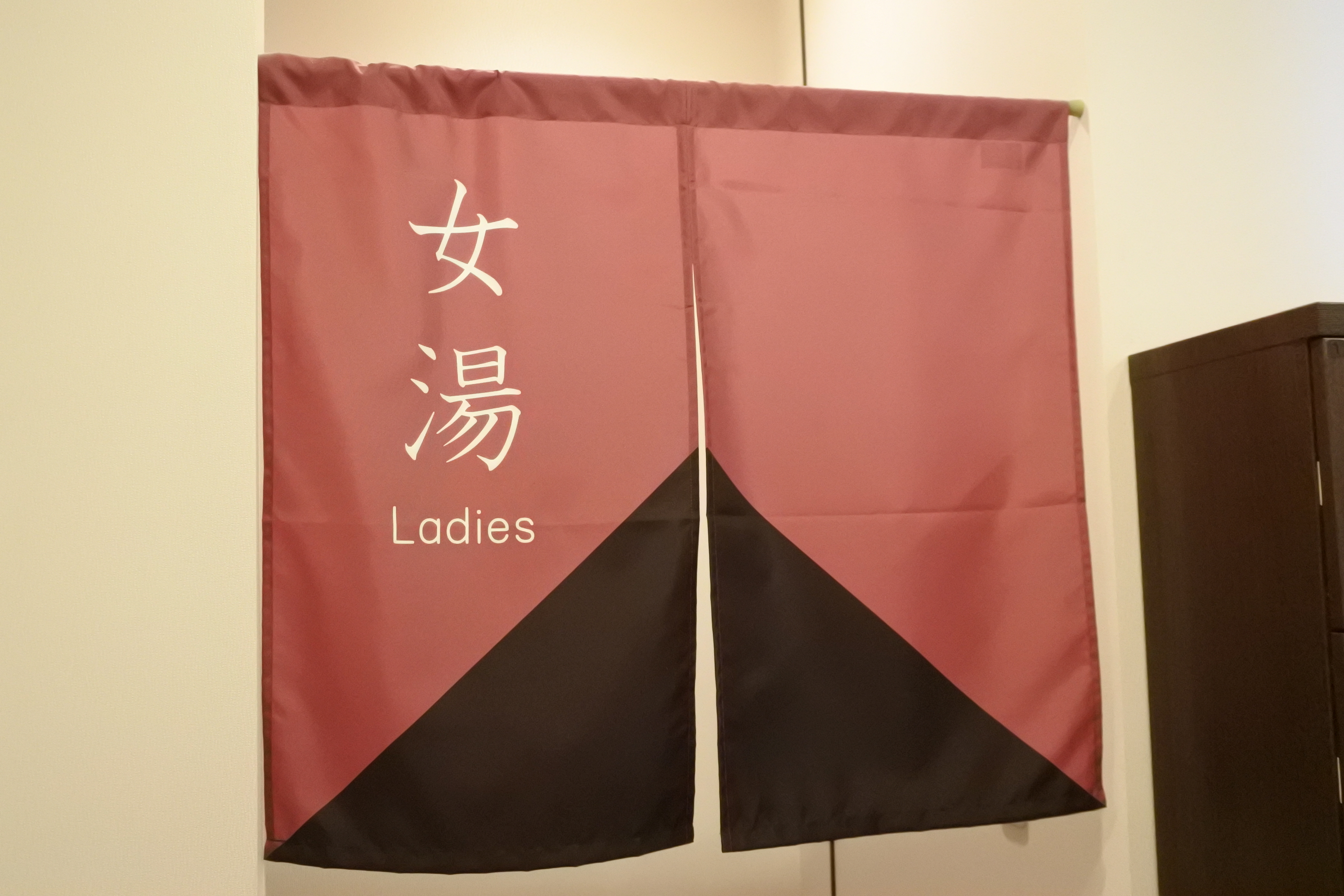 ◆１階・女性浴場（入口は専用のカギで開きます）