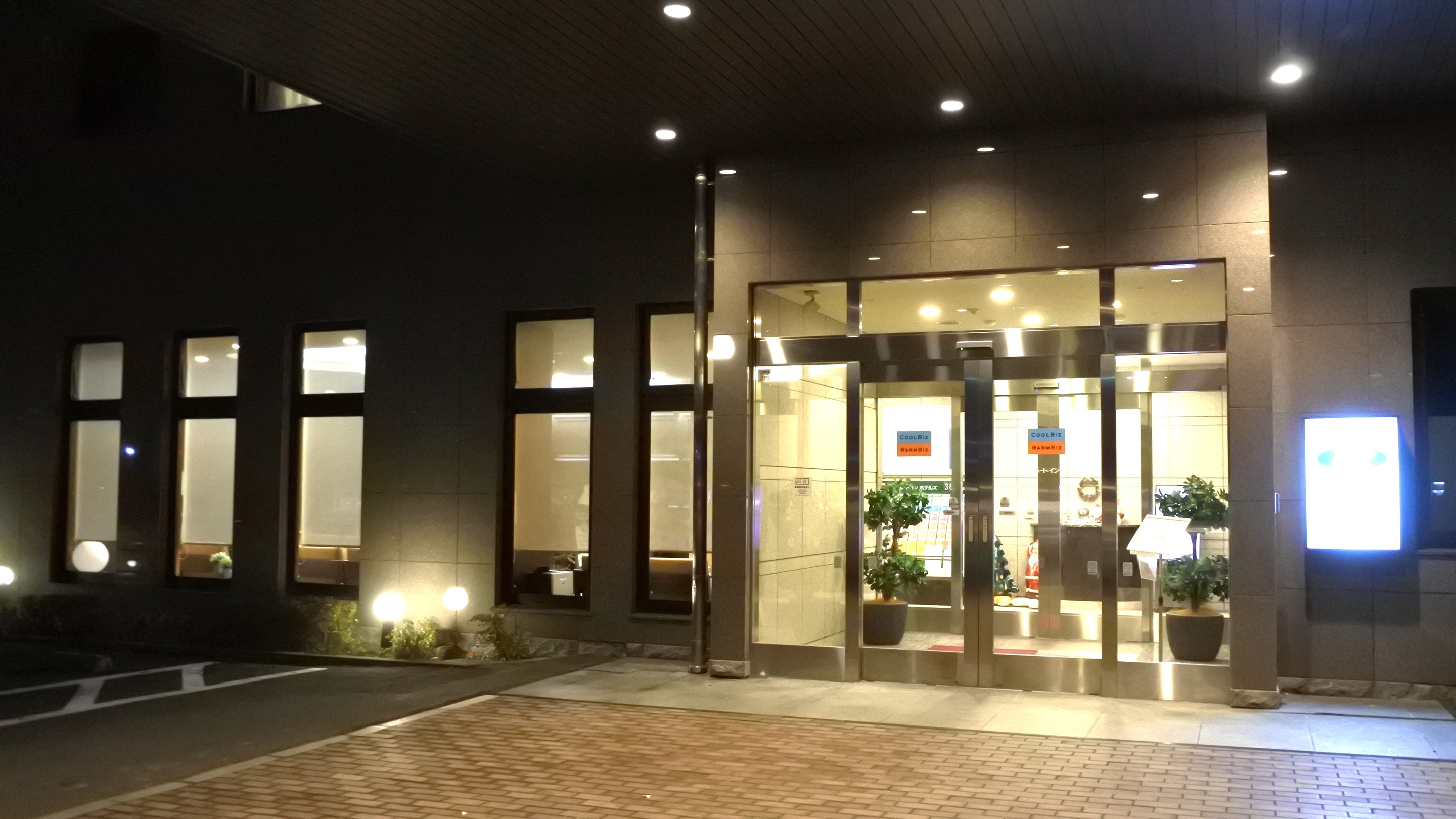 ホテルルートイン古川駅前（ふるかわえきまえ）＜宮城県＞ - 写真 96