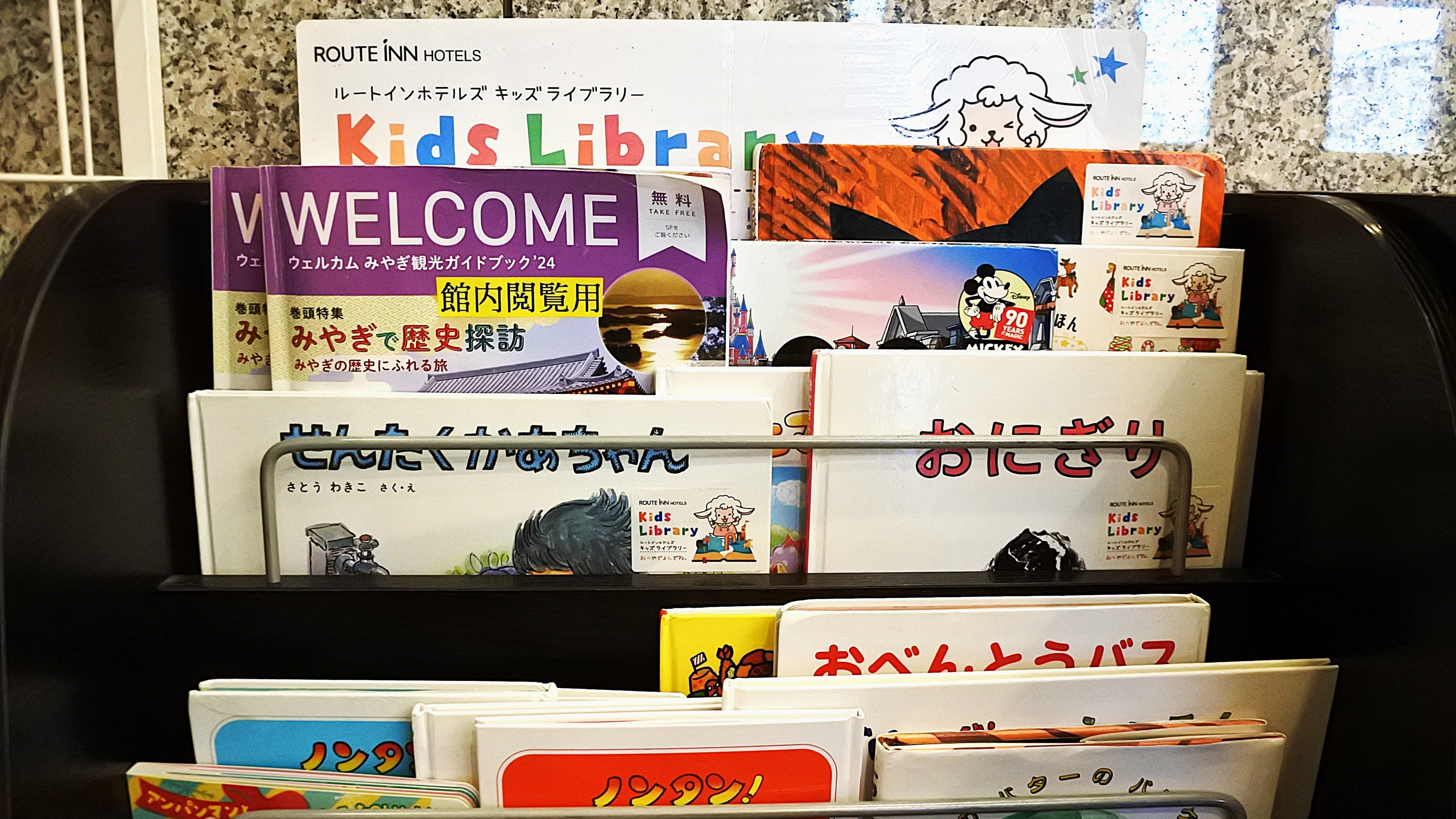 ホテルルートイン古川駅前（ふるかわえきまえ）＜宮城県＞ - 写真 112