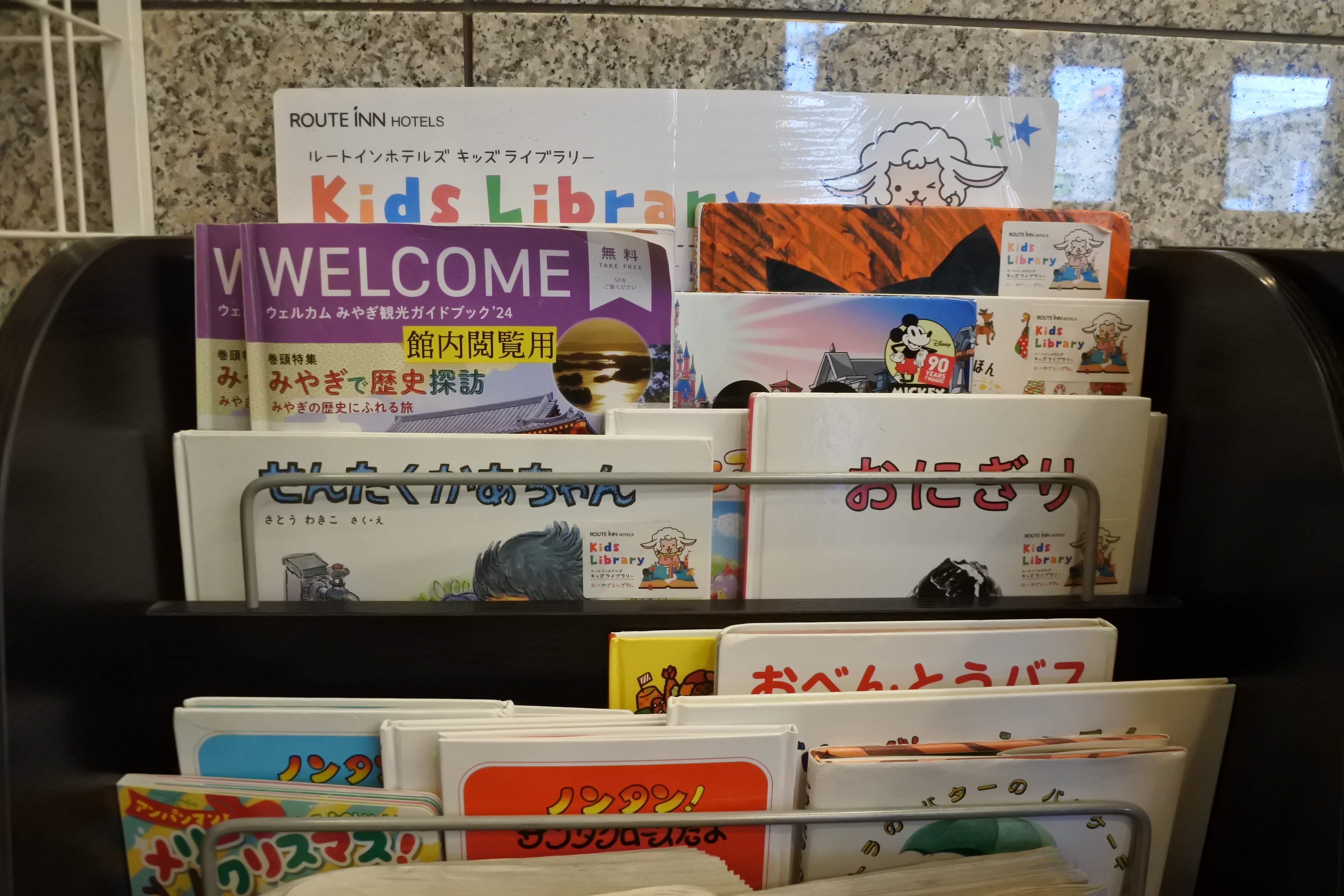 ◆お子様用の絵本もご用意しております。