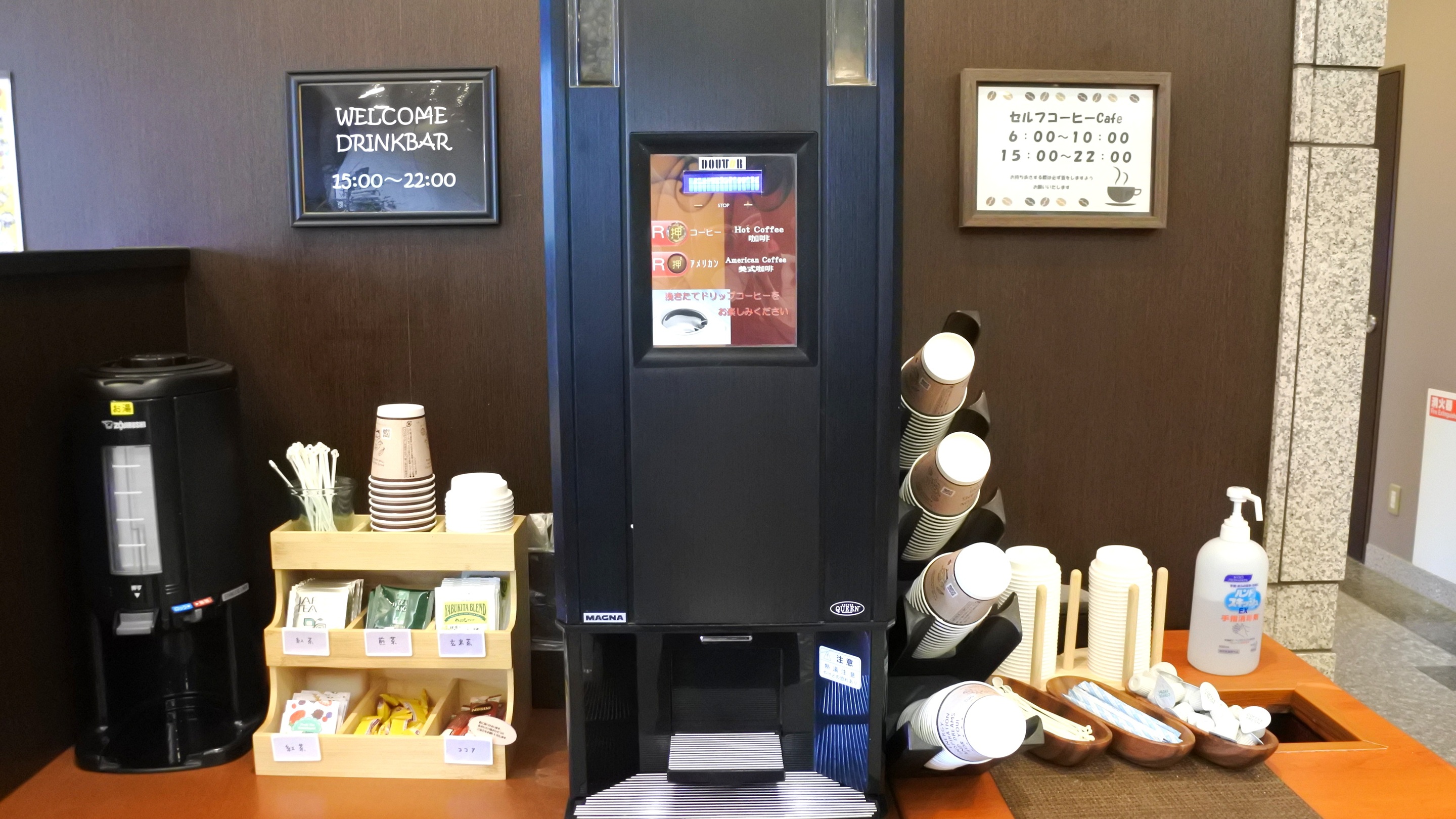 ホテルルートイン古川駅前（ふるかわえきまえ）＜宮城県＞ - 写真 102
