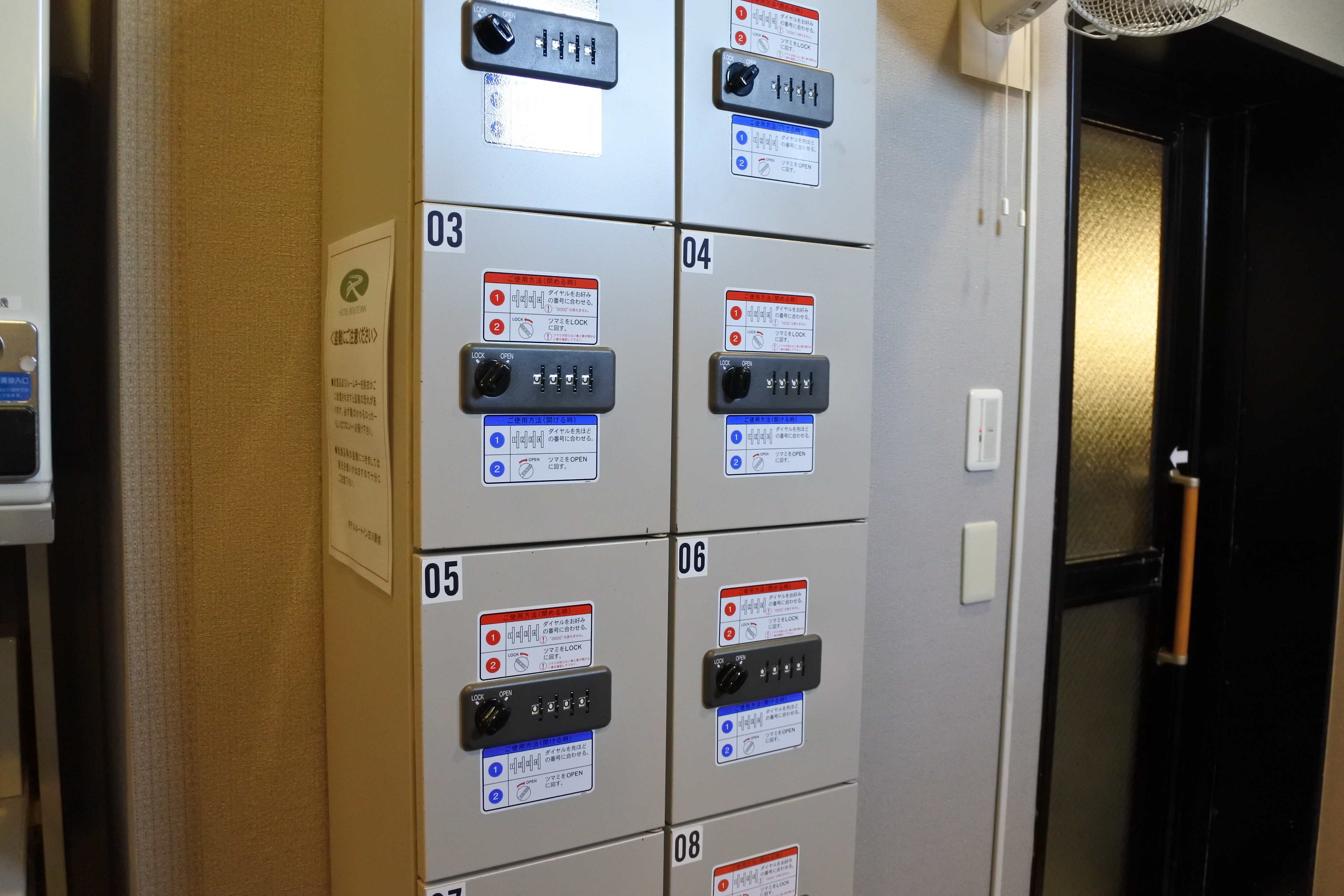 ◆男性浴場（脱衣場の貴重品ロッカー）