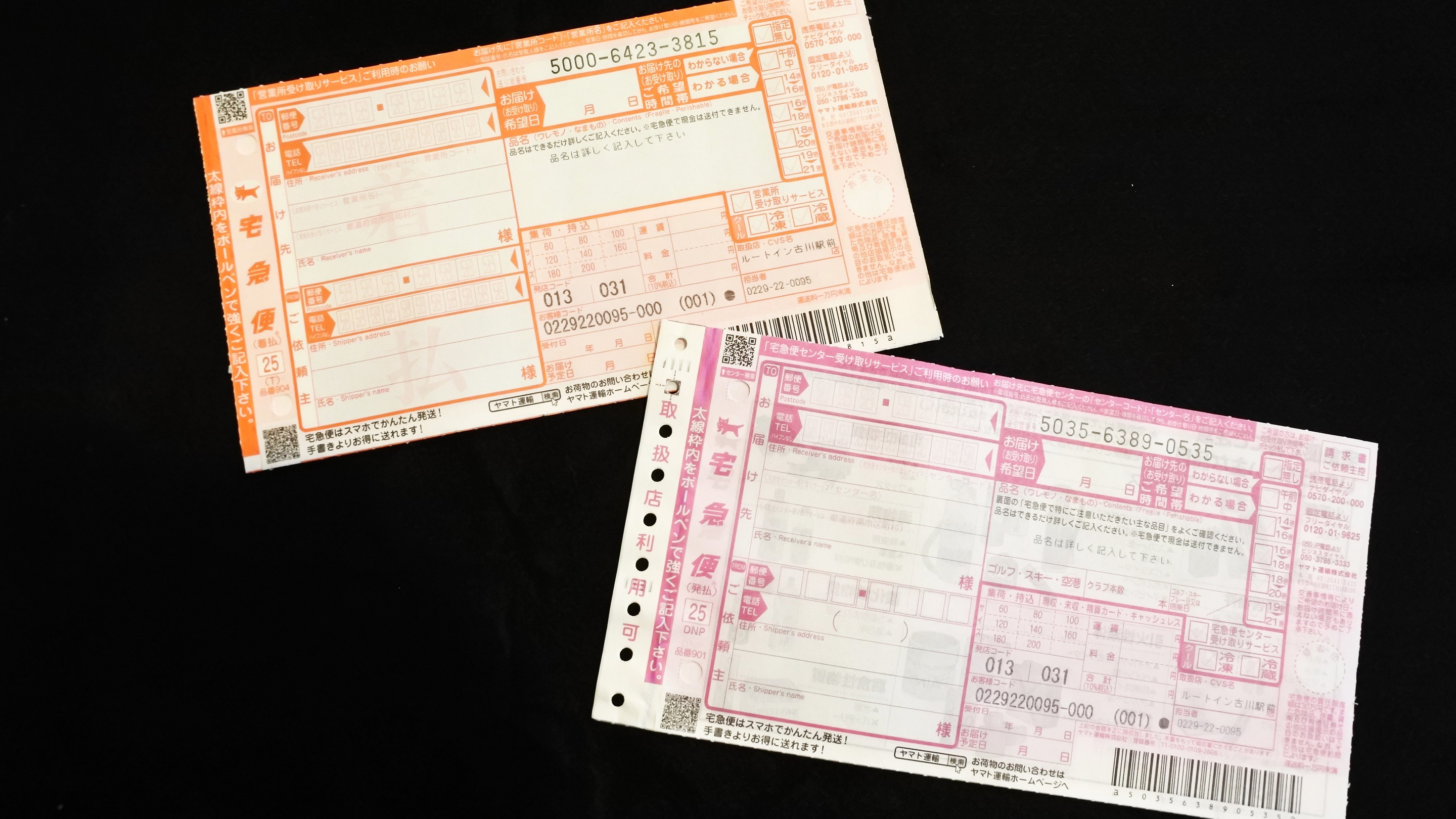 ホテルルートイン古川駅前（ふるかわえきまえ）＜宮城県＞ - 写真 114