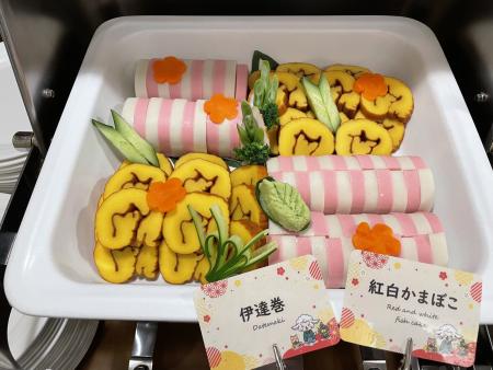 ◆≪朝食≫季節のメニュー（お正月の伊達巻と紅白かまぼこ！）