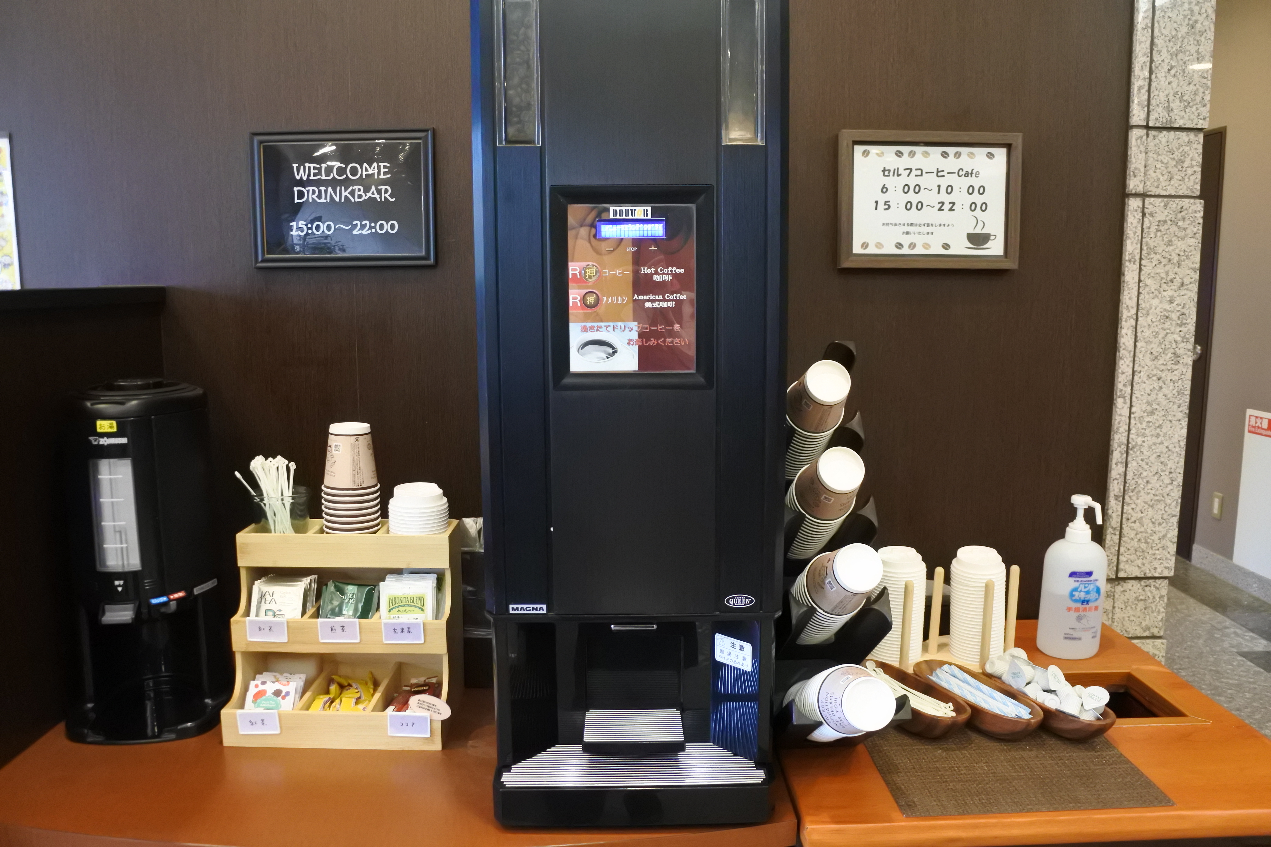 ◆ウェルカムドリンクコーナー（写真は冬時期、チェックイン時間帯にご用意しているものです）