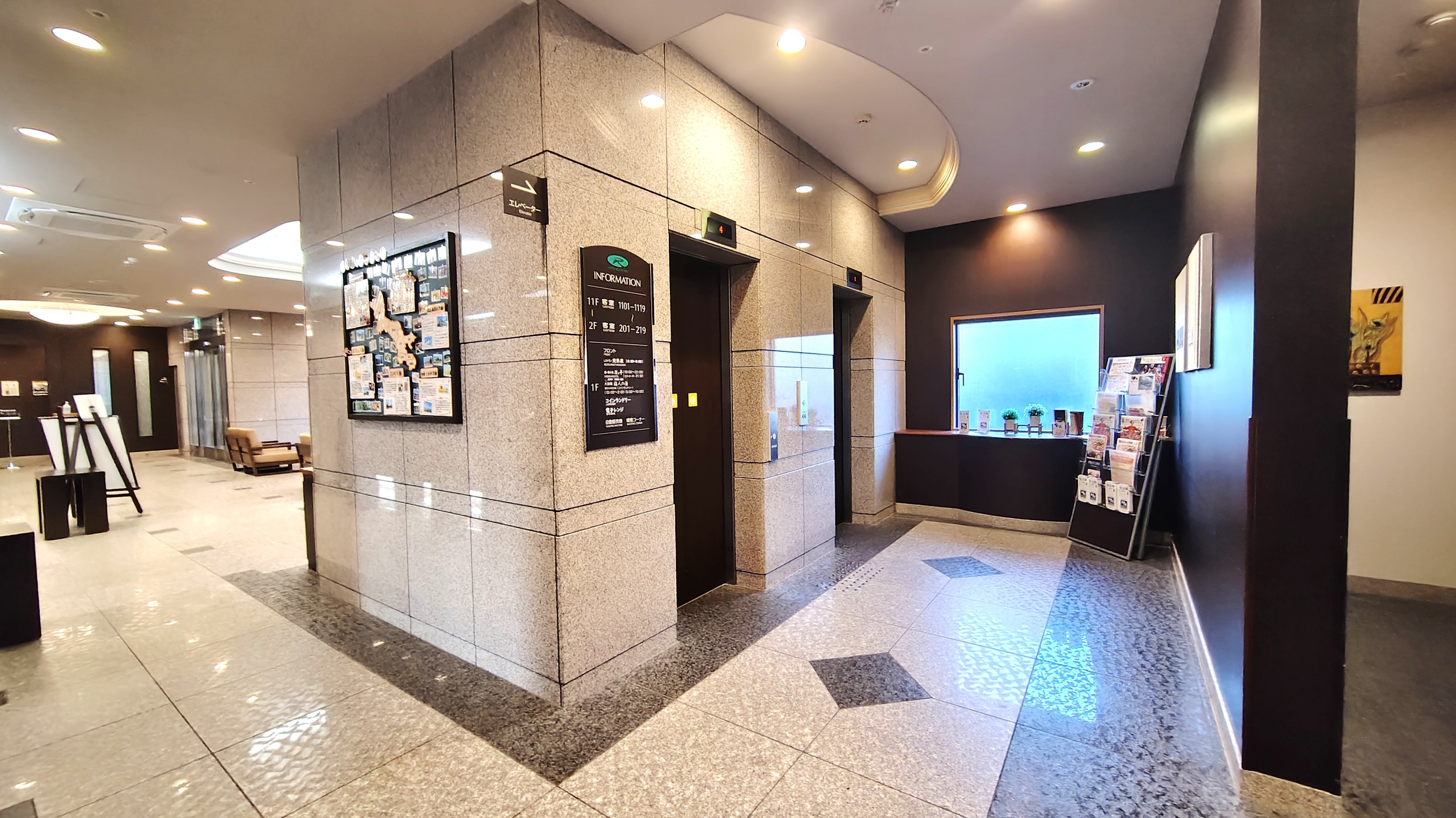 ホテルルートイン古川駅前（ふるかわえきまえ）＜宮城県＞ - 写真 101