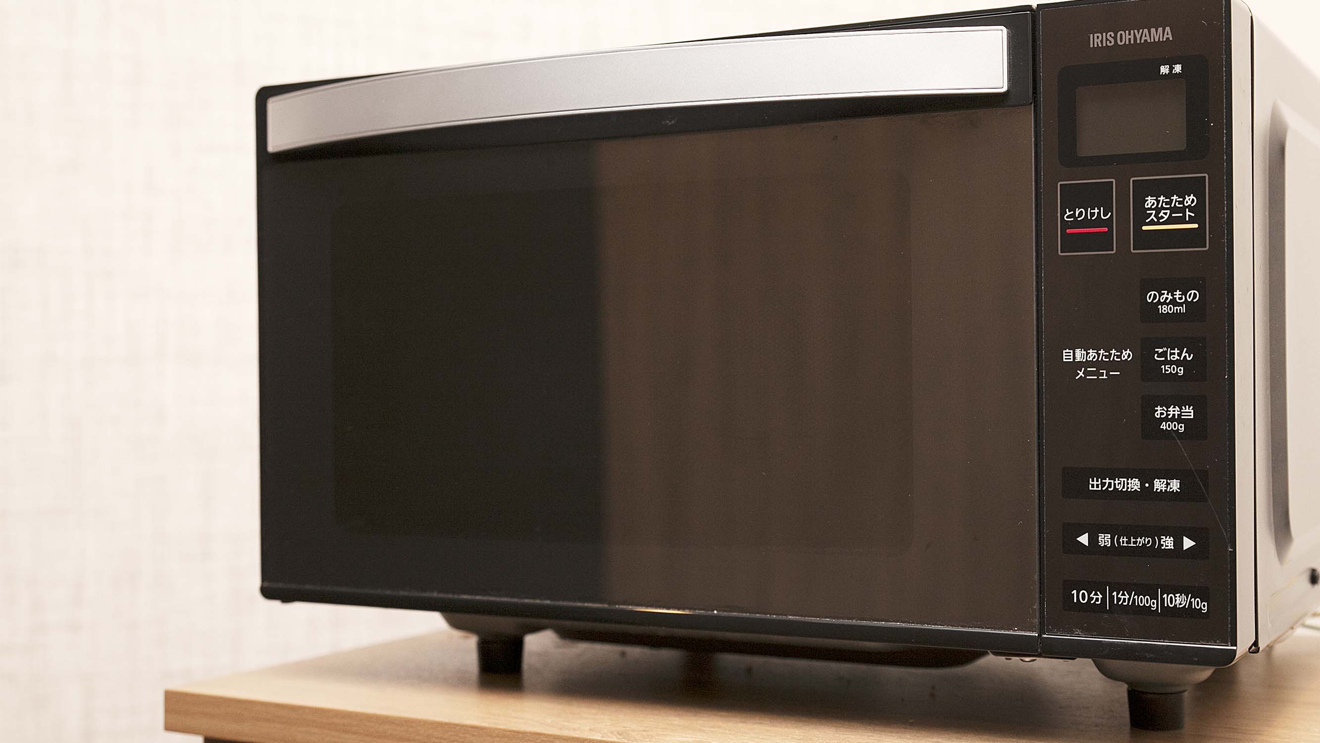 電子レンジは１階の浴場へ向かう手前のお部屋にご準備しております