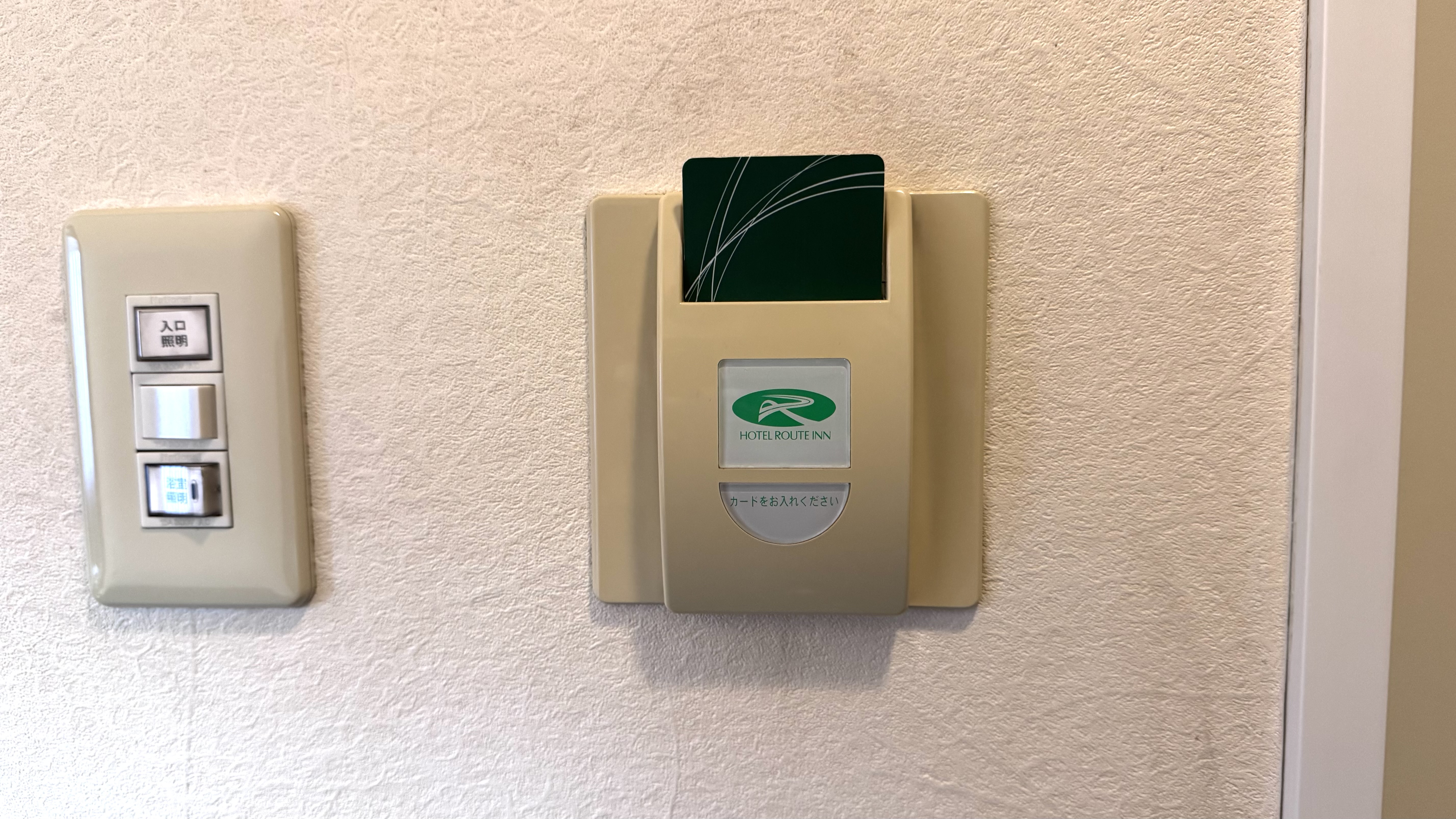 客室電源カードホルダー