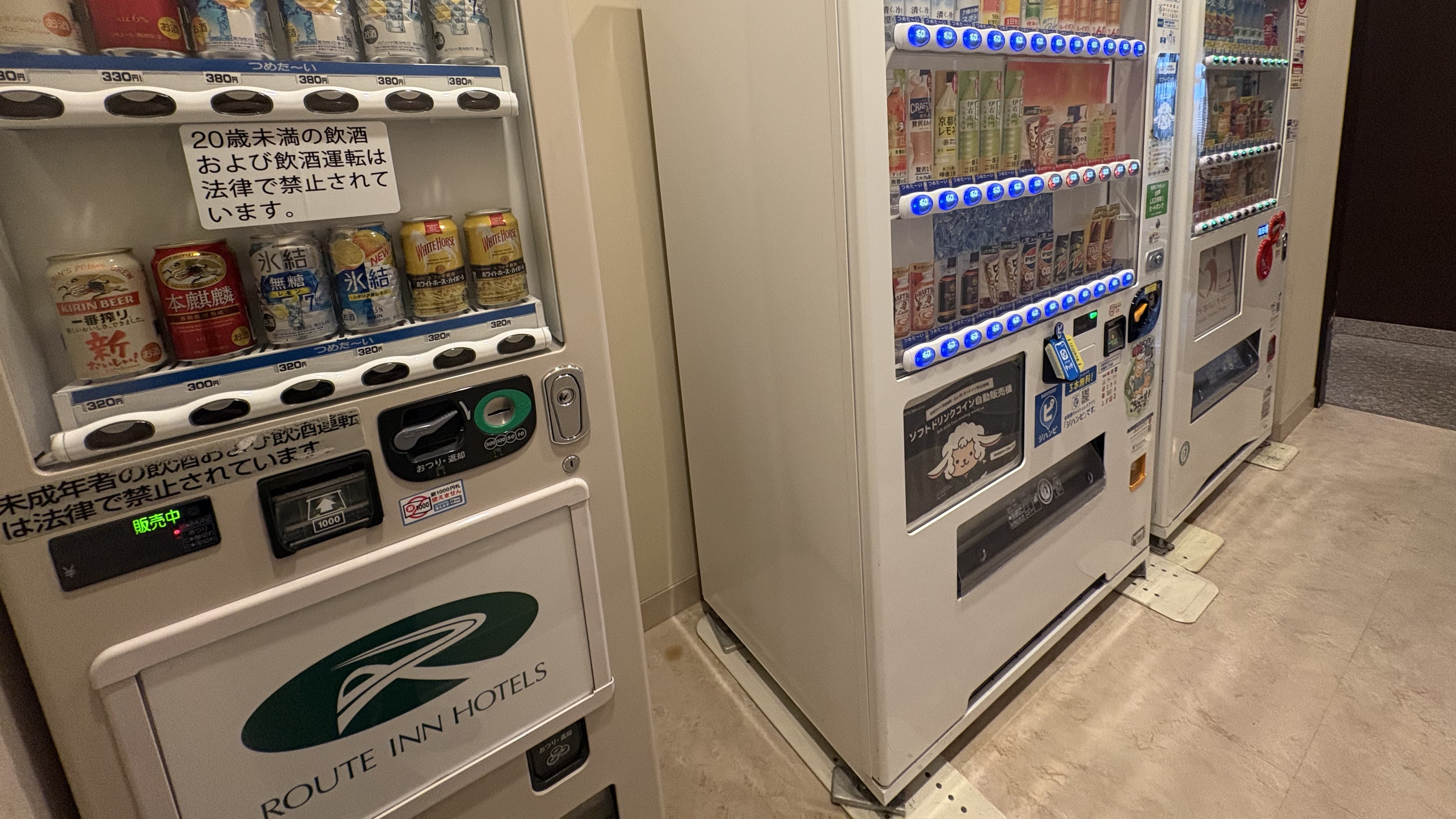 自動販売機