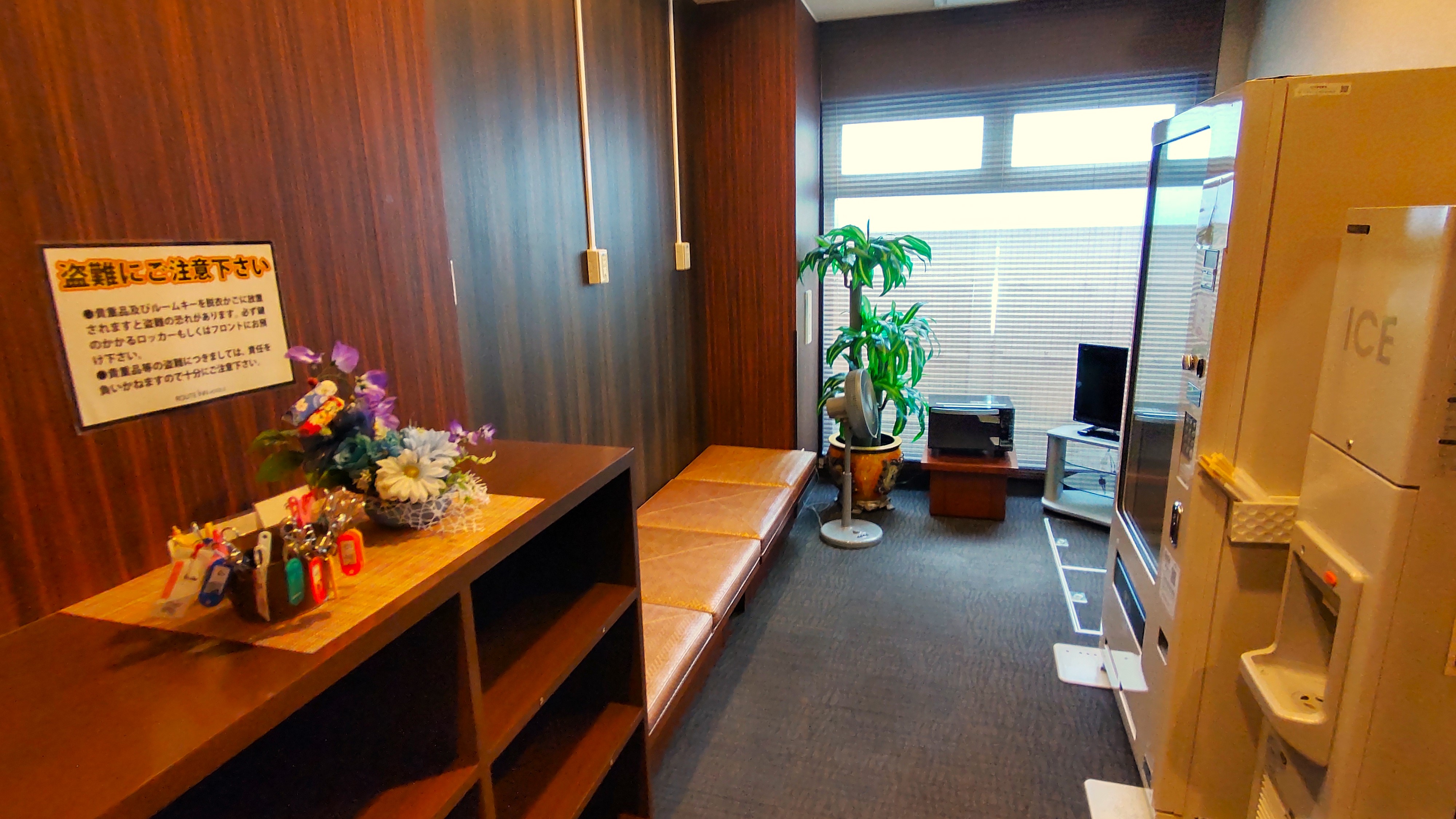 リラクゼーションルーム