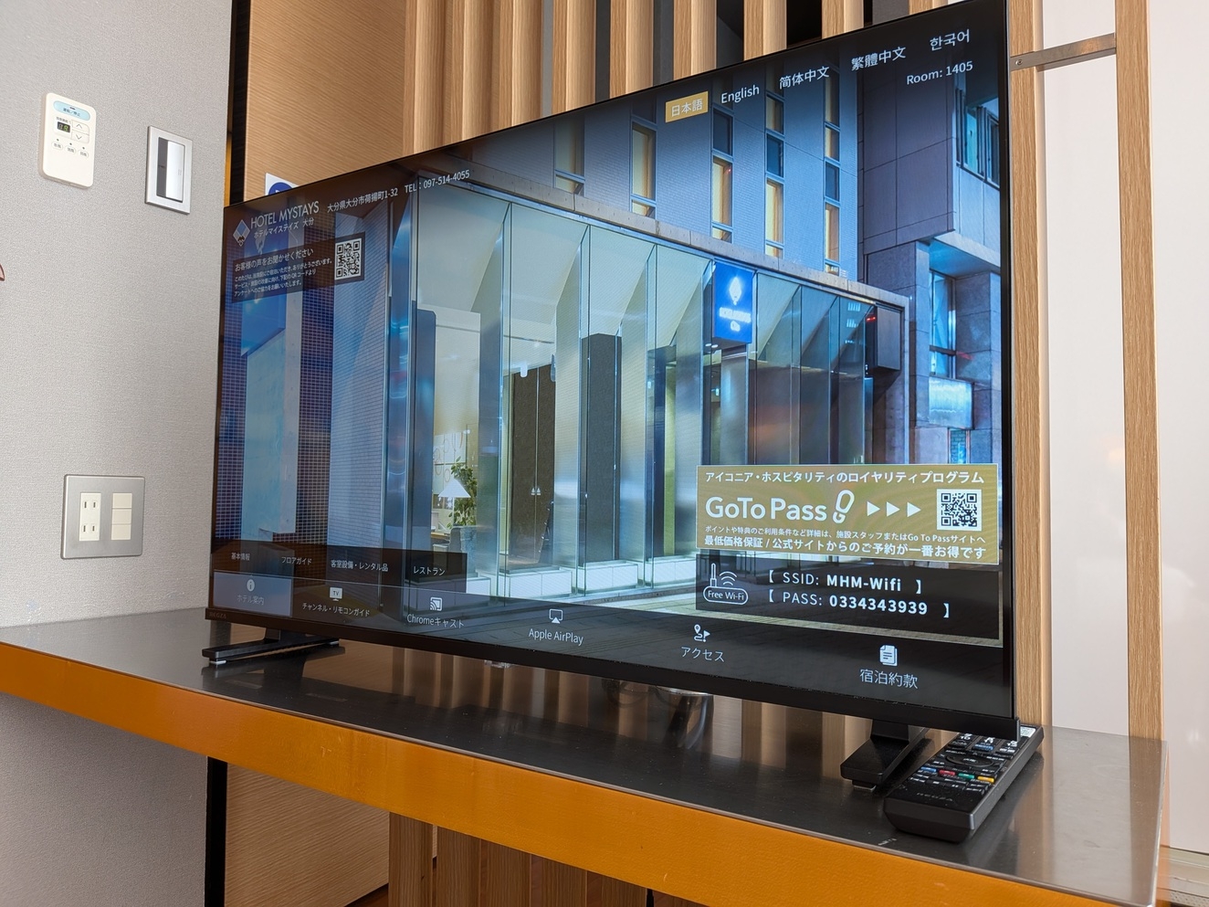 お得にステイ！連泊ECOプラン【客室清掃なし】★全室スマートTV完備／動画配信サービス対応