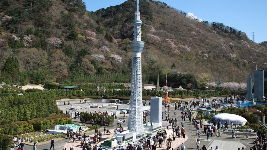 東武ワールドスクウェアｌ宿から車で約10分