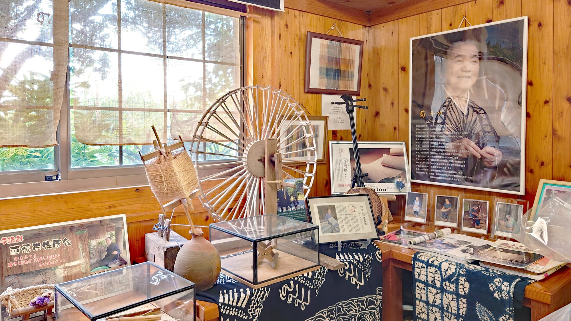 【与論民俗村】芭蕉布の伝統を守ってきました