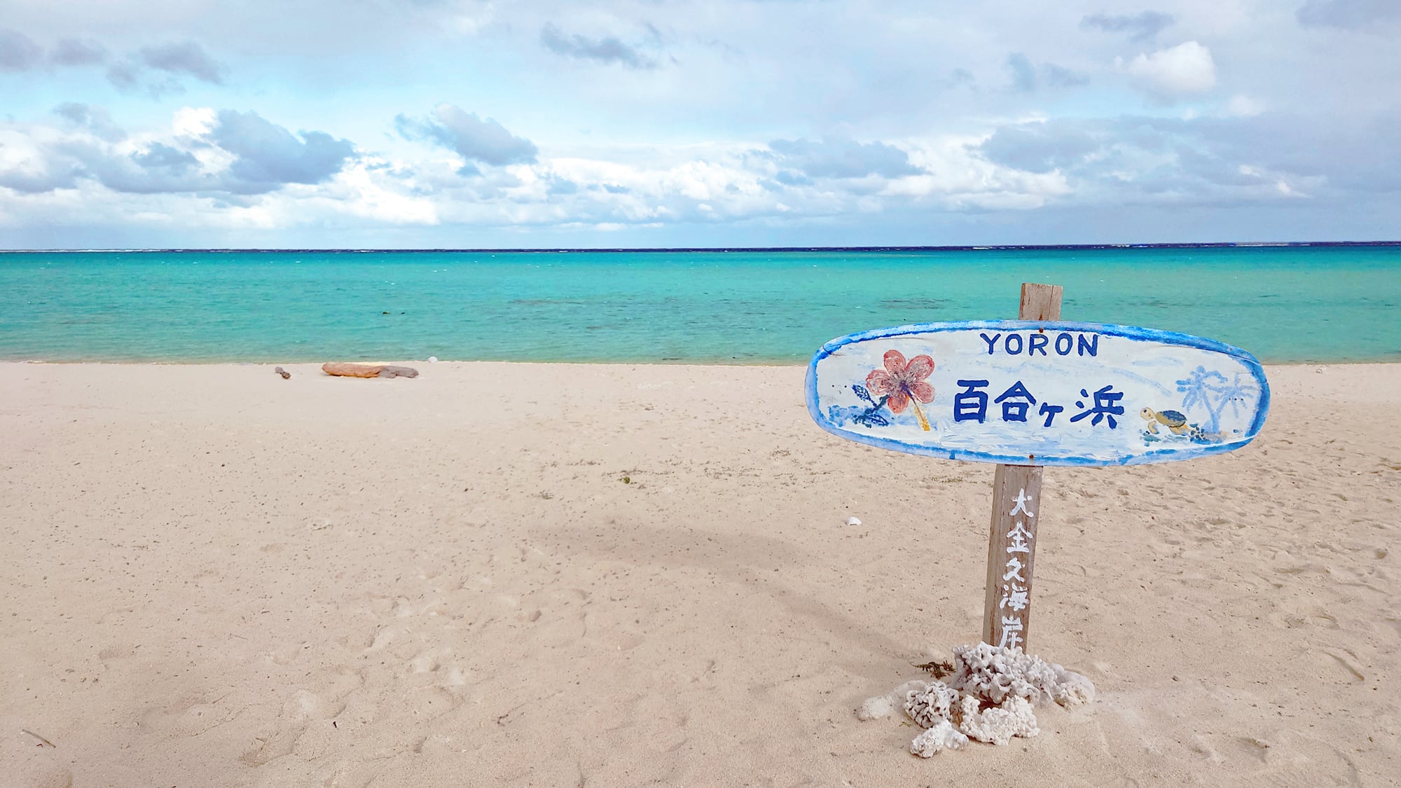 【観光】季節が良いときっと楽しいです