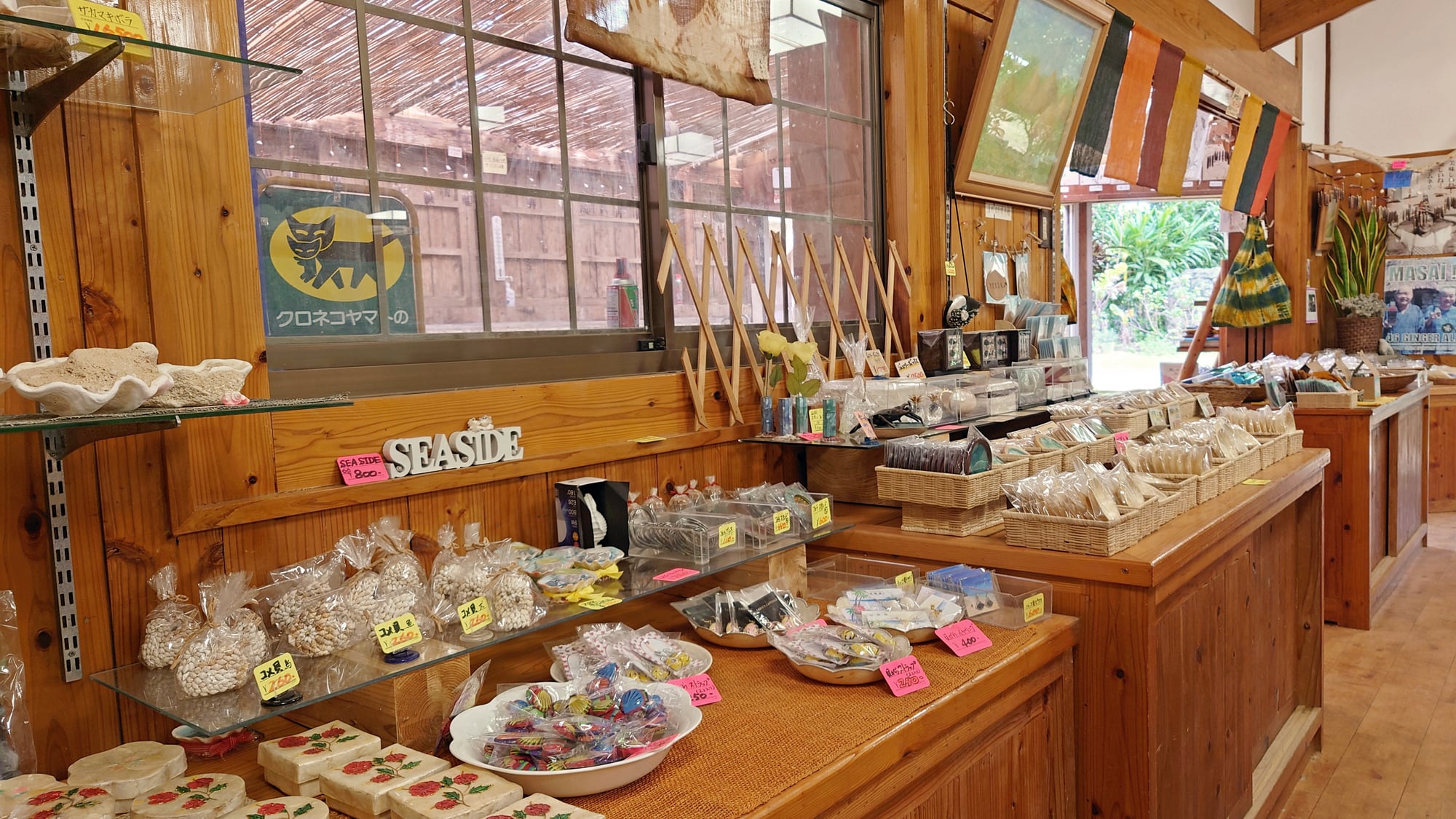 【与論民俗村】売店