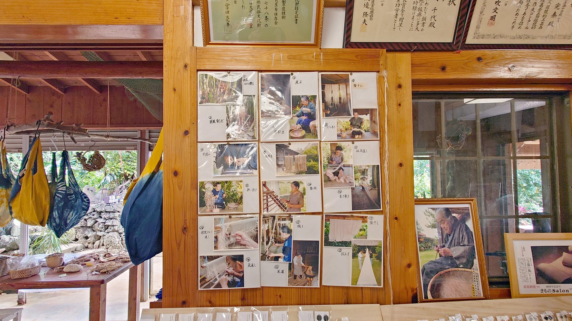 【与論民俗村】芭蕉布の歴史