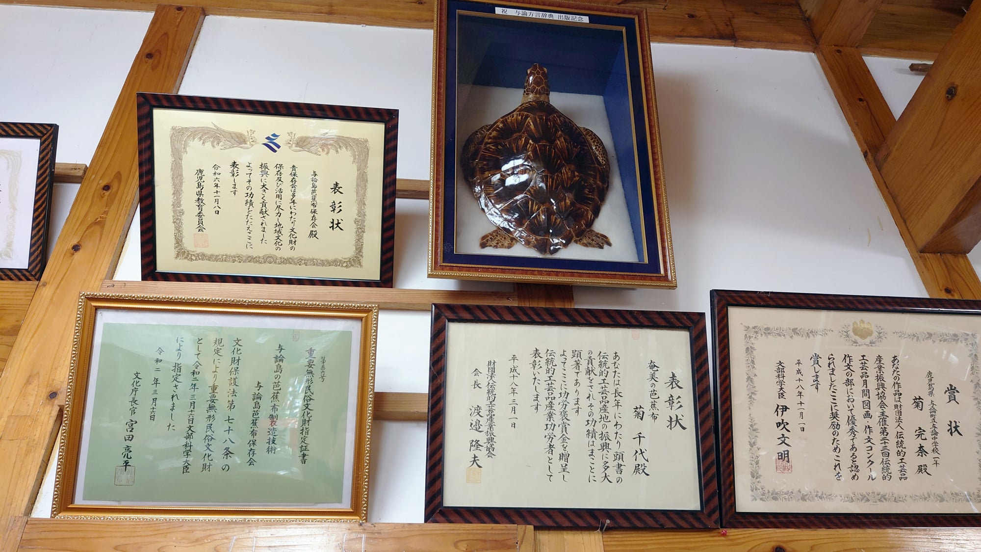 【与論民俗村】こちら琉球王国時代からの伝統の機織りです